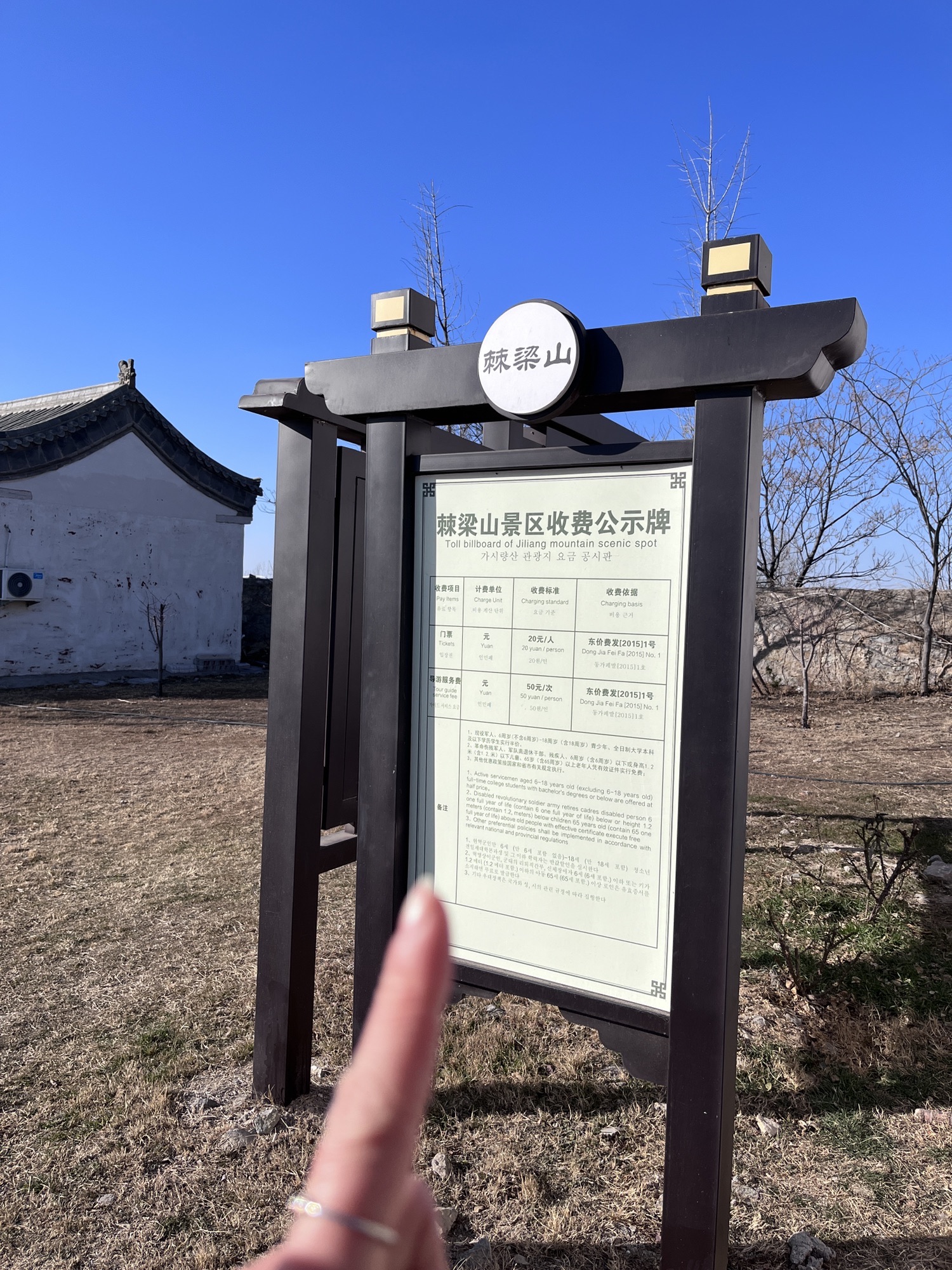 棘梁山千佛崖景区旅行图片 1