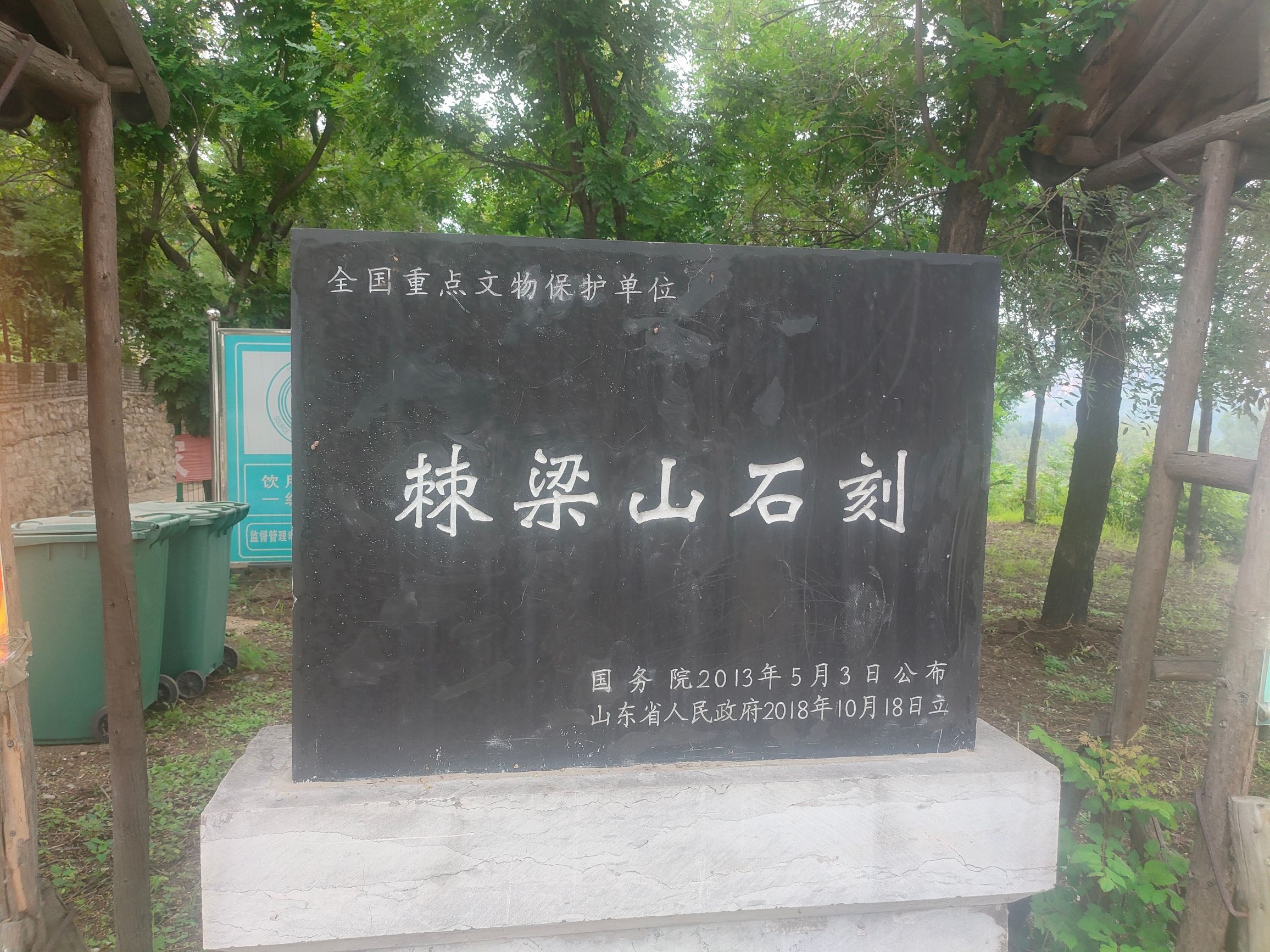 棘梁山千佛崖景区旅行图片 1