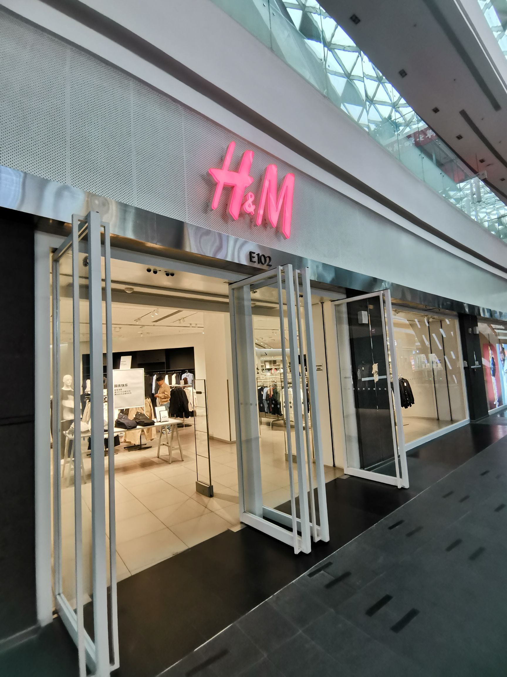 H&M(星摩尔店)