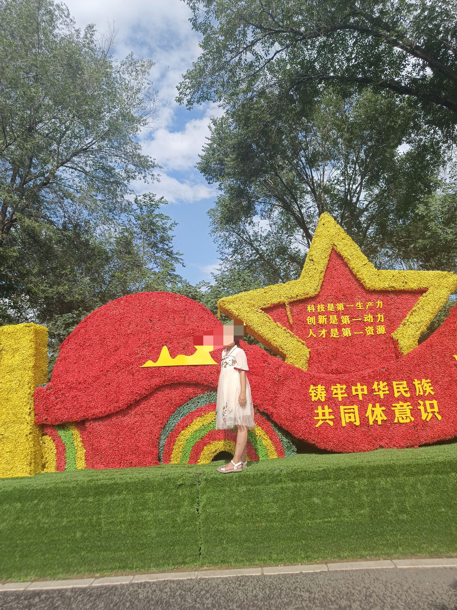 南山公园旅行图片 1