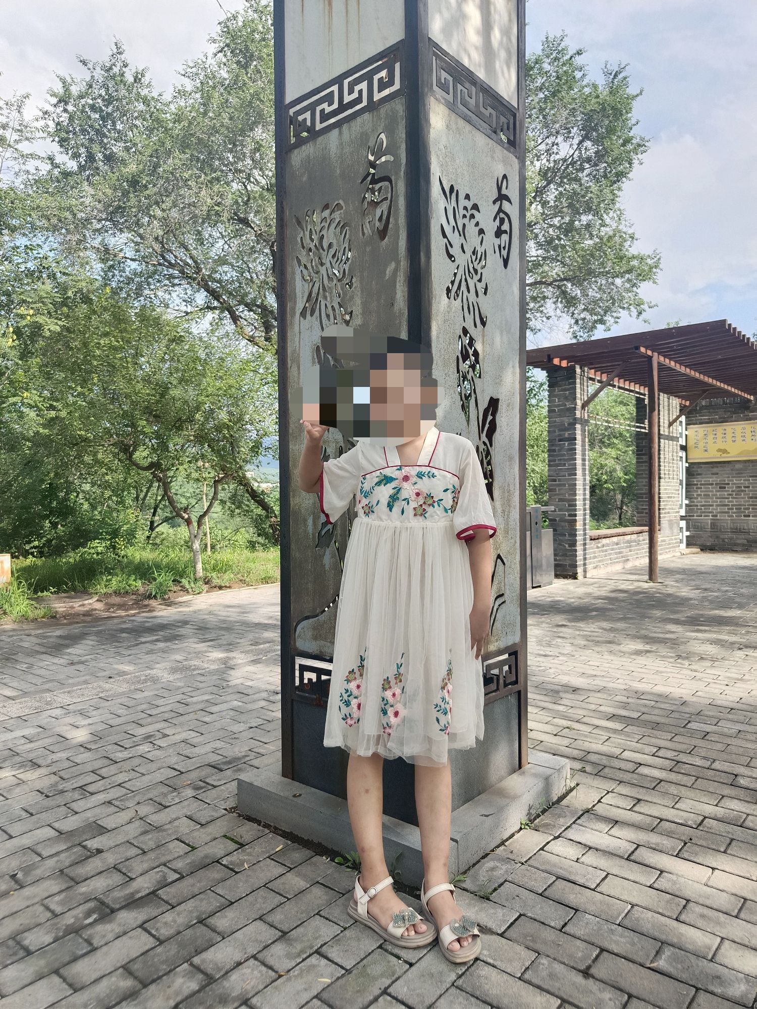 南山公园旅行图片 3