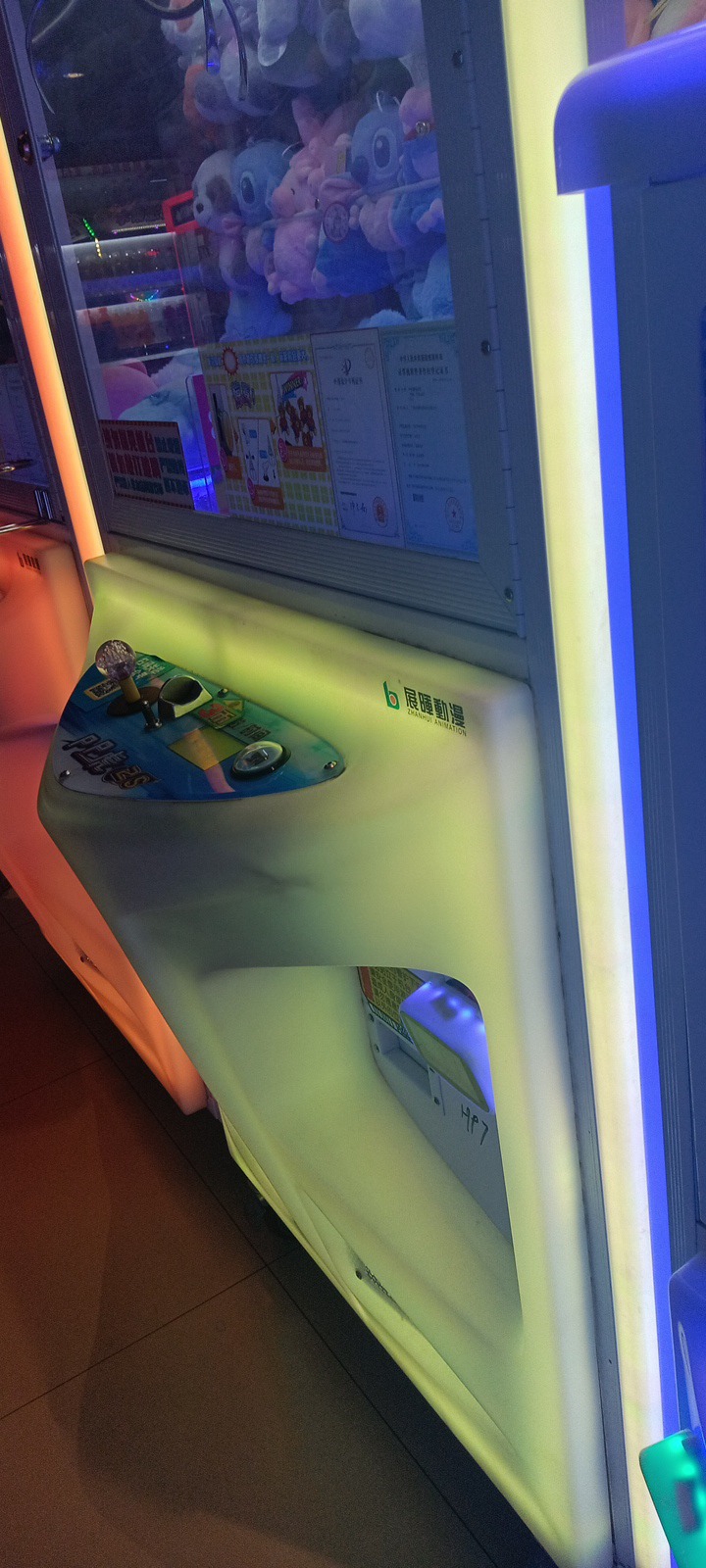 大玩家超乐场(遂宁万达店)