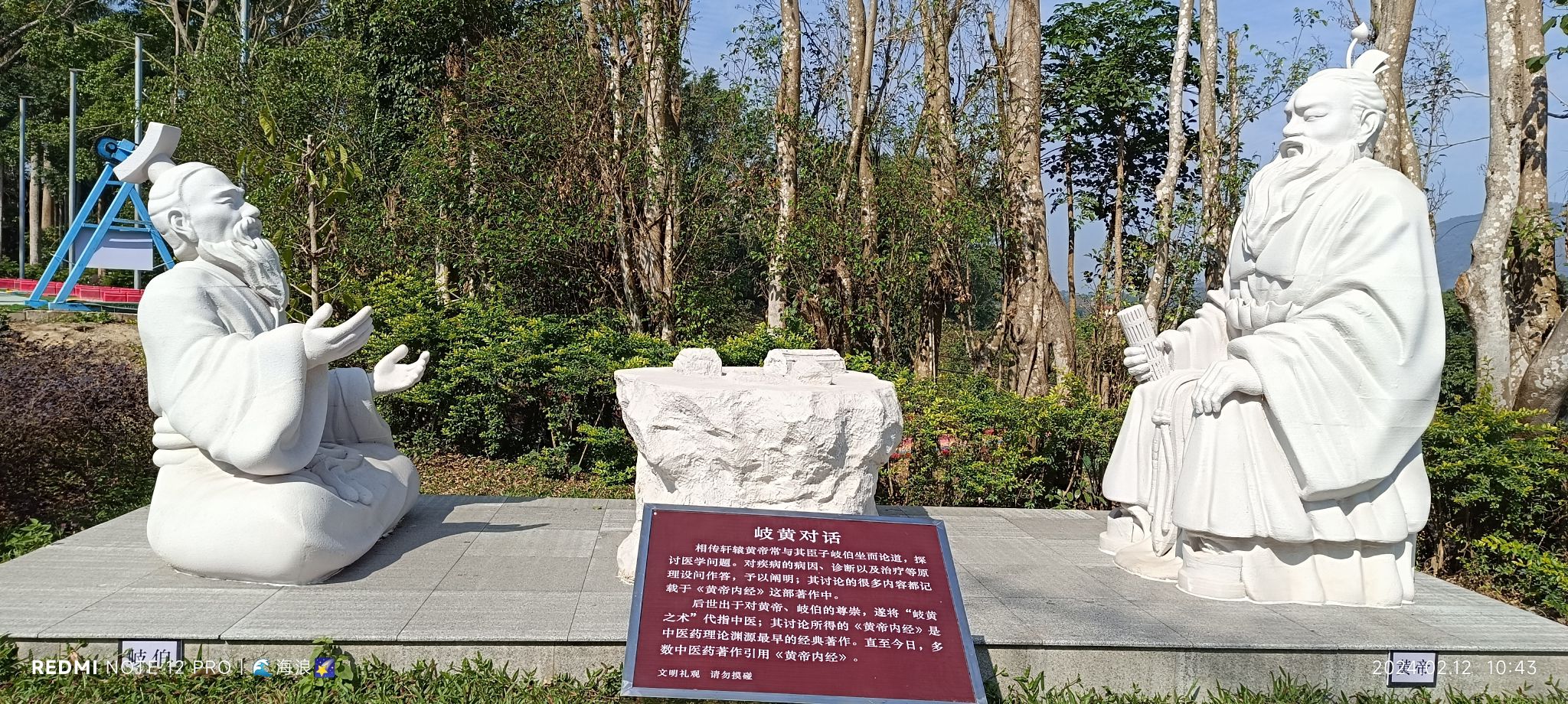 广垦(茂名)国家热带农业公园旅行图片 2