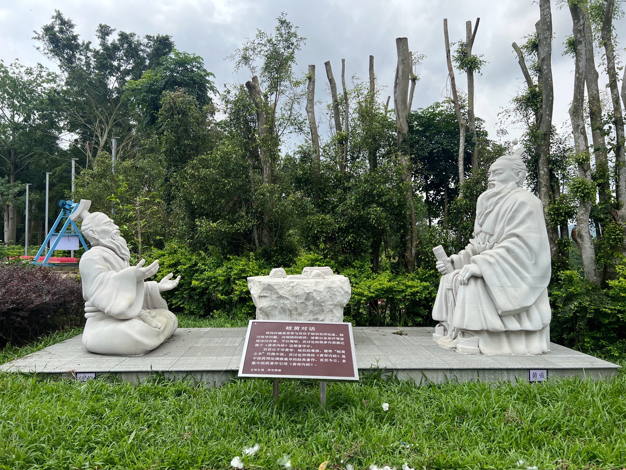 广垦(茂名)国家热带农业公园旅行图片 2