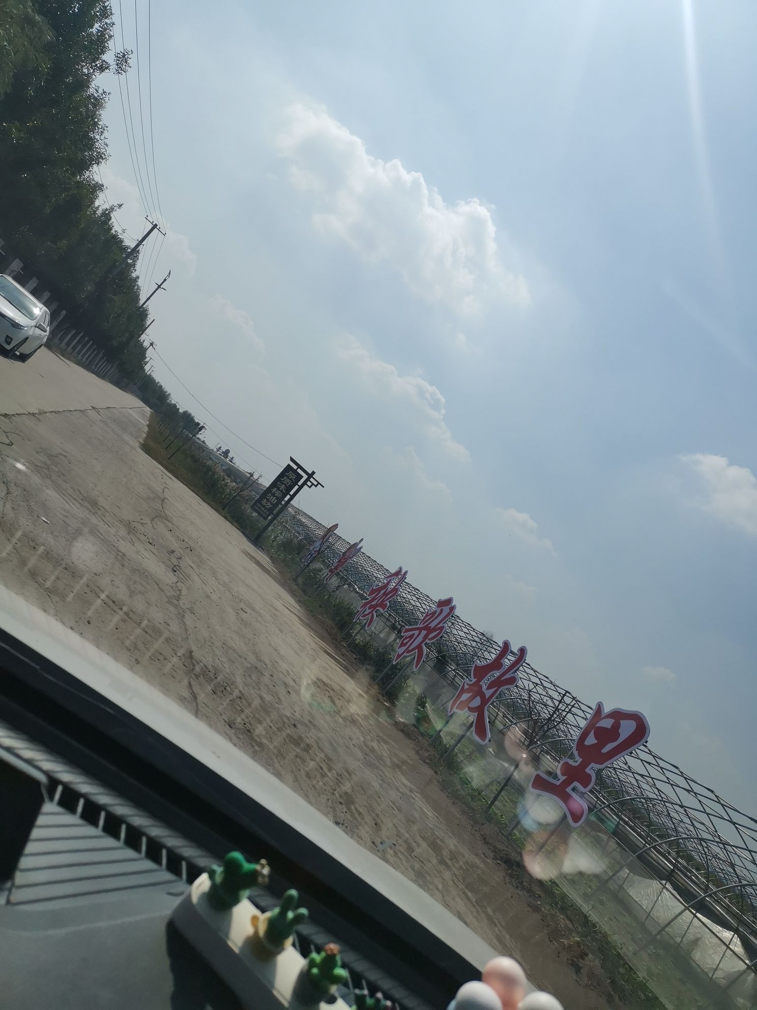 秧歌古村(暂停开放)旅行图片 1