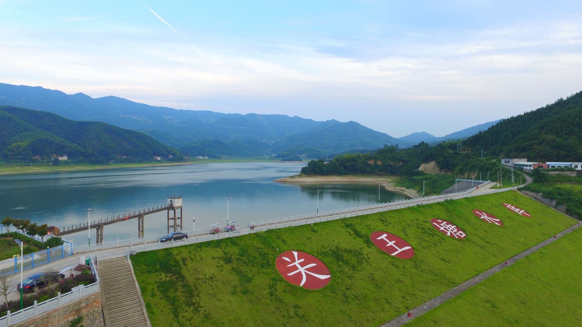 耒阳市关王湖风景区