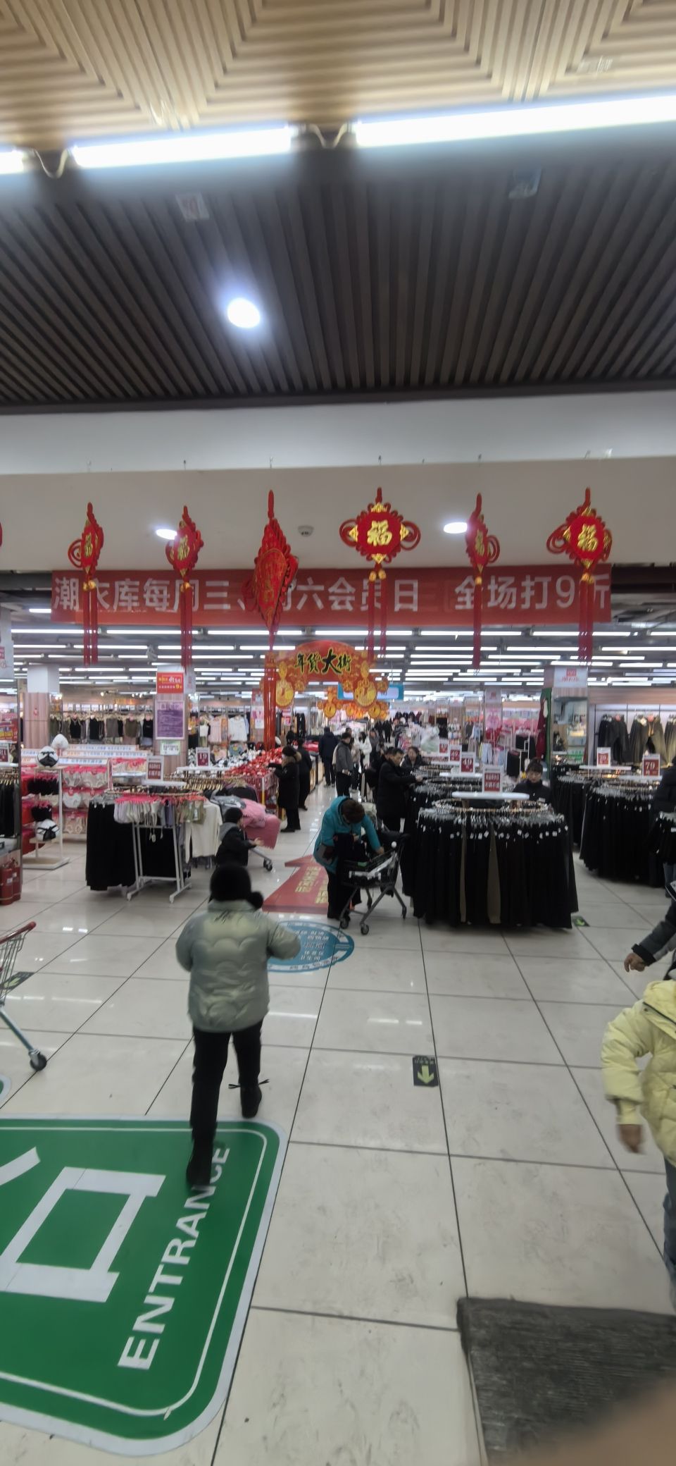 潮衣库服饰批发城(诺敏南路店)