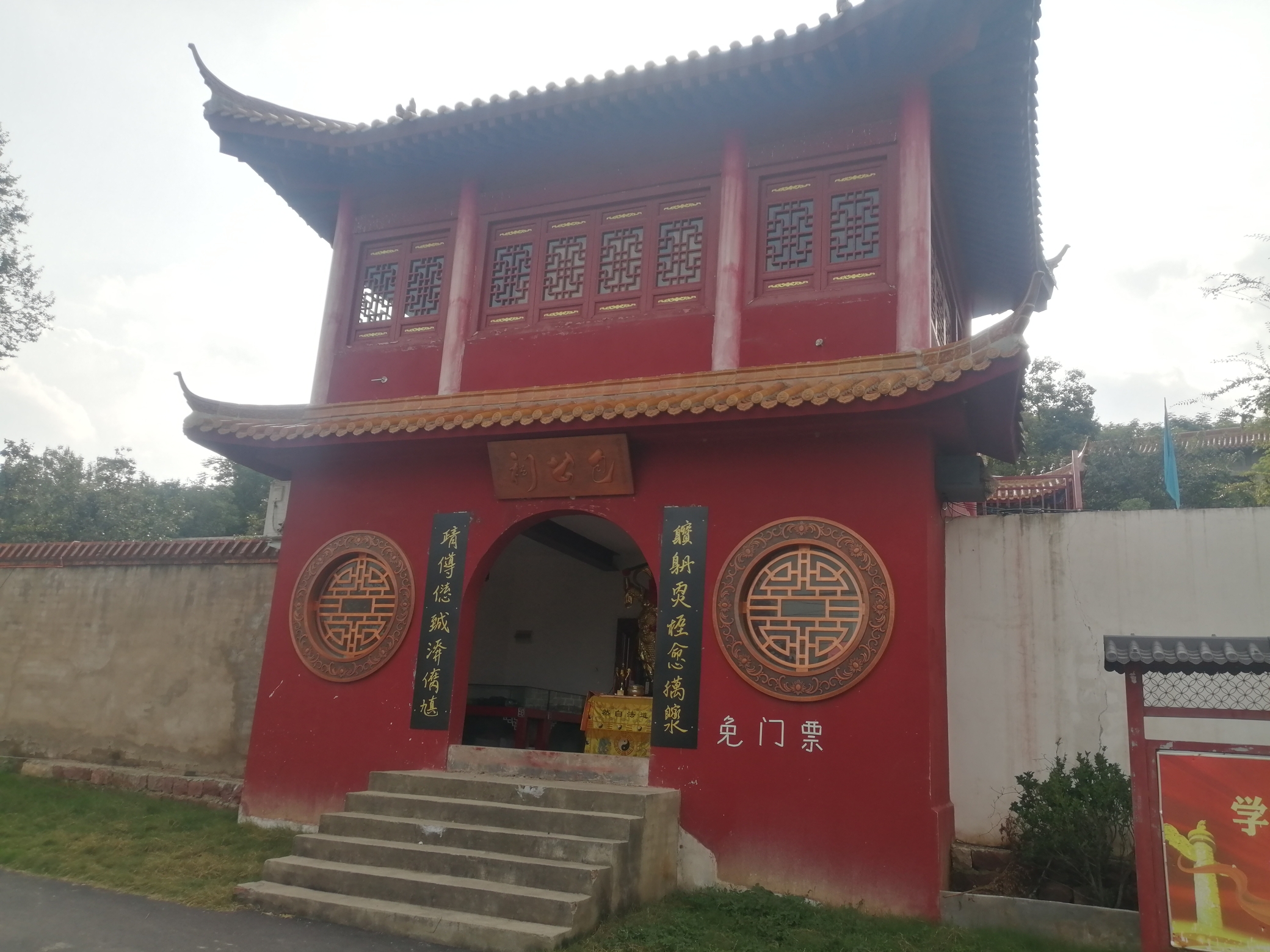 包公祠旅行图片 2