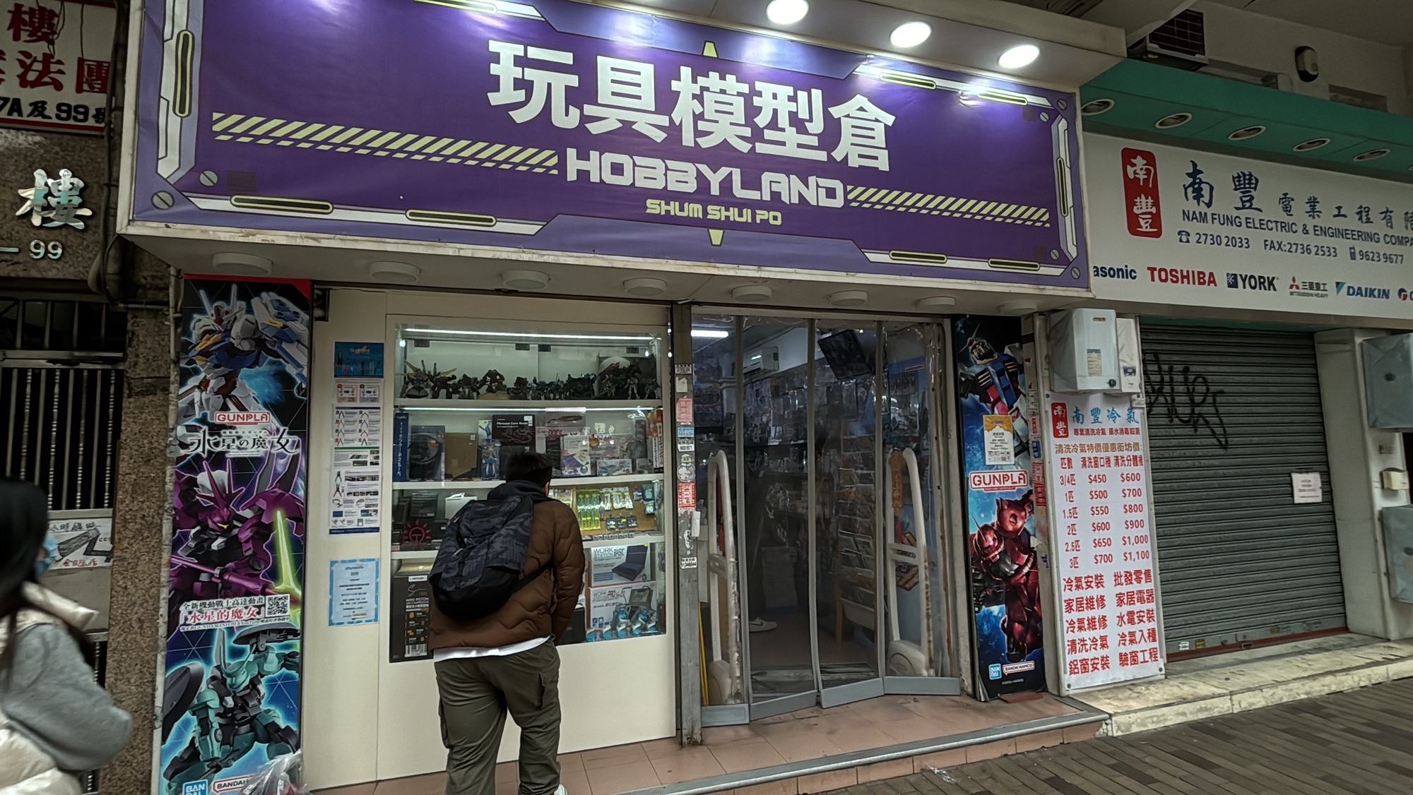 玩具模型仓(钻石楼店)