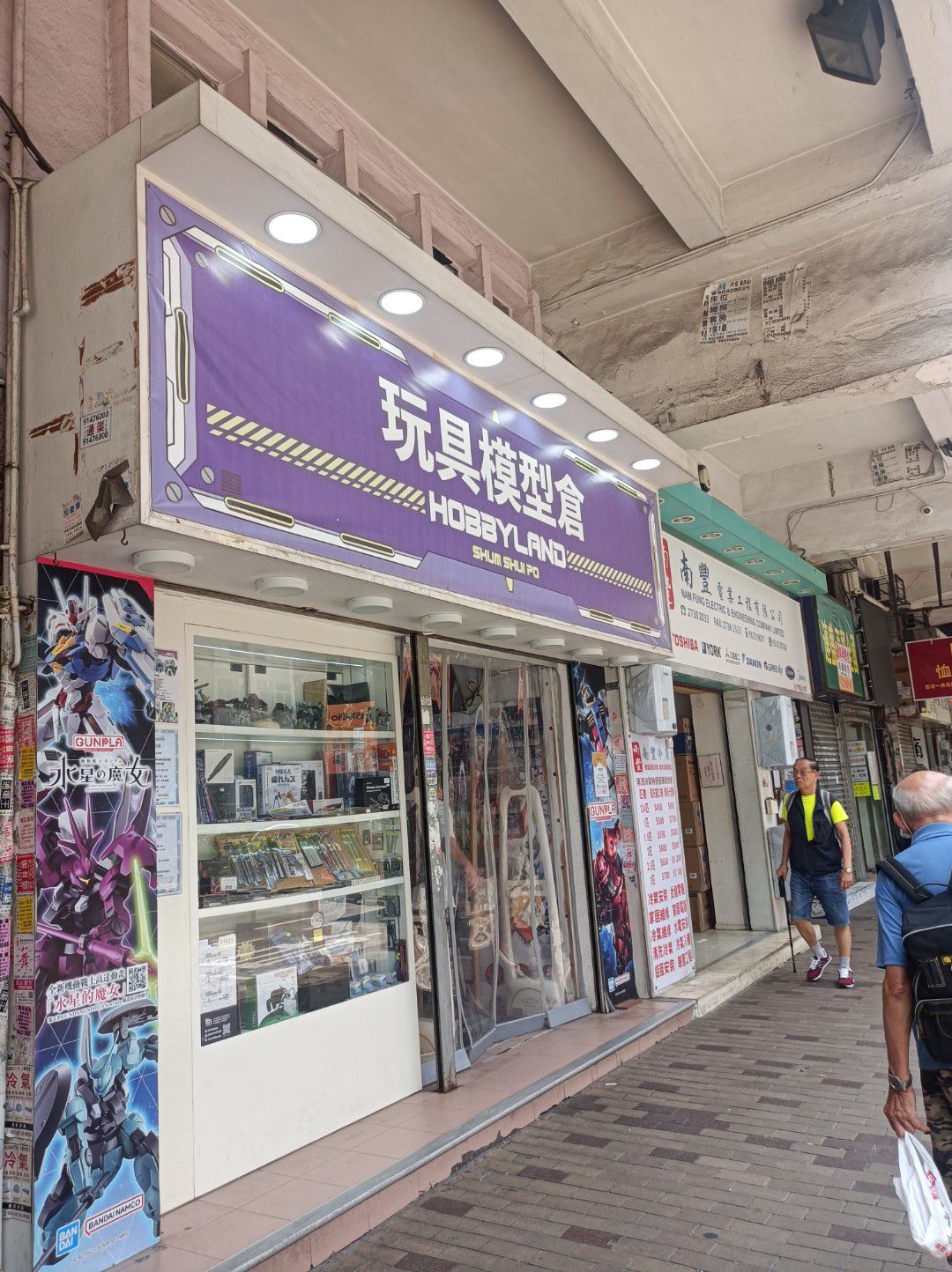 玩具模型仓(钻石楼店)