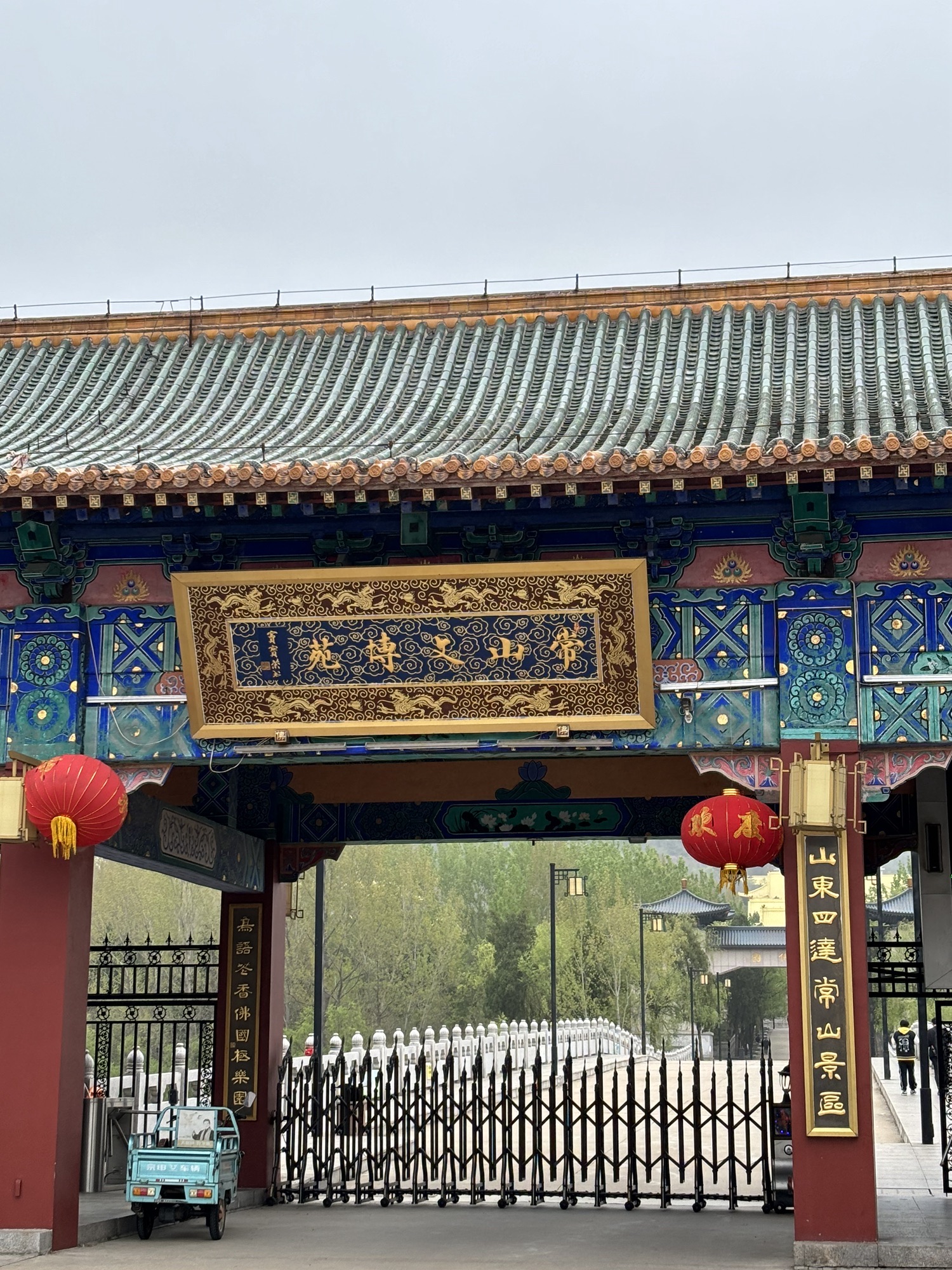 常山风景区旅行图片 2
