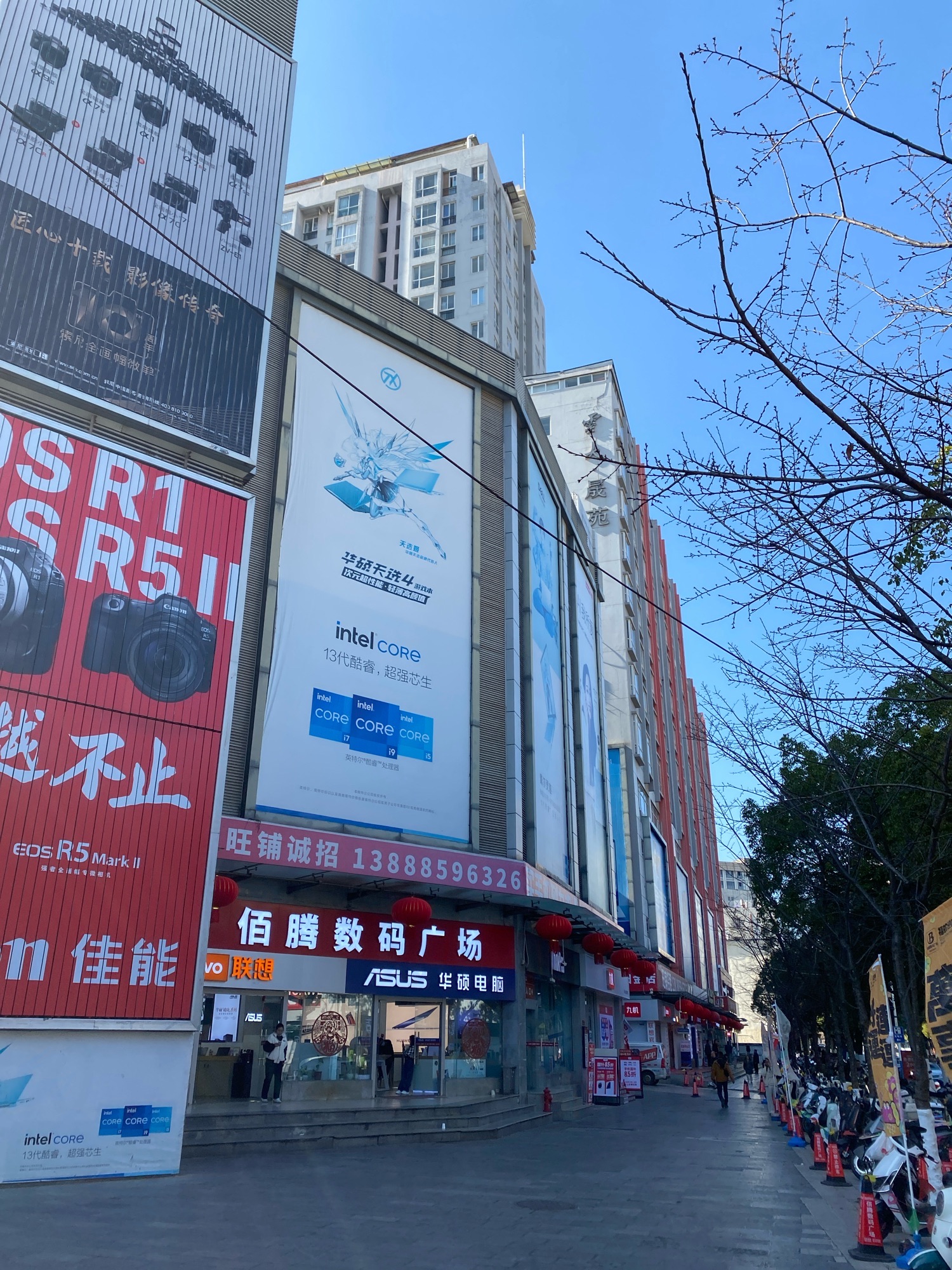 佰腾数码广场昆明店A座