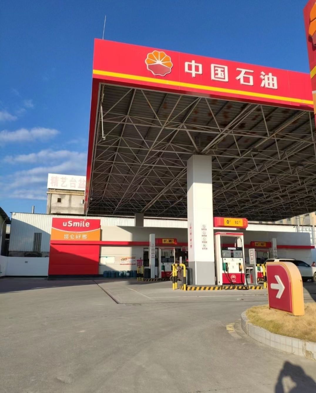 中国石油潮州市外环西加油站