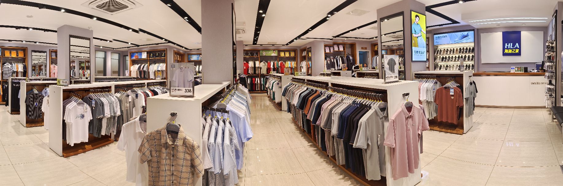 海澜之家(新华北路二店)
