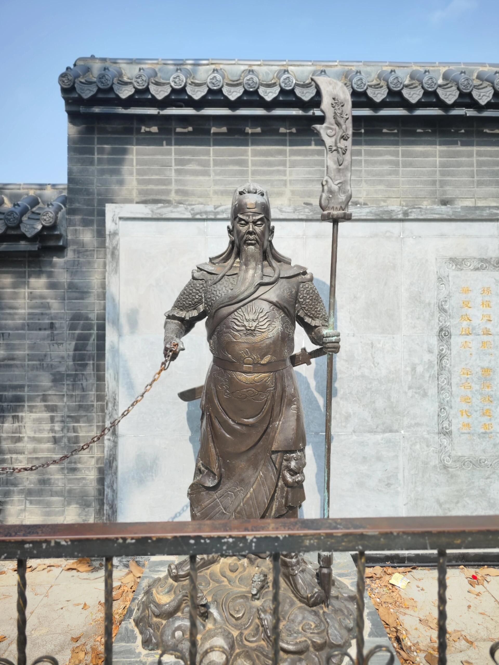 汉桑城公园旅行图片 2