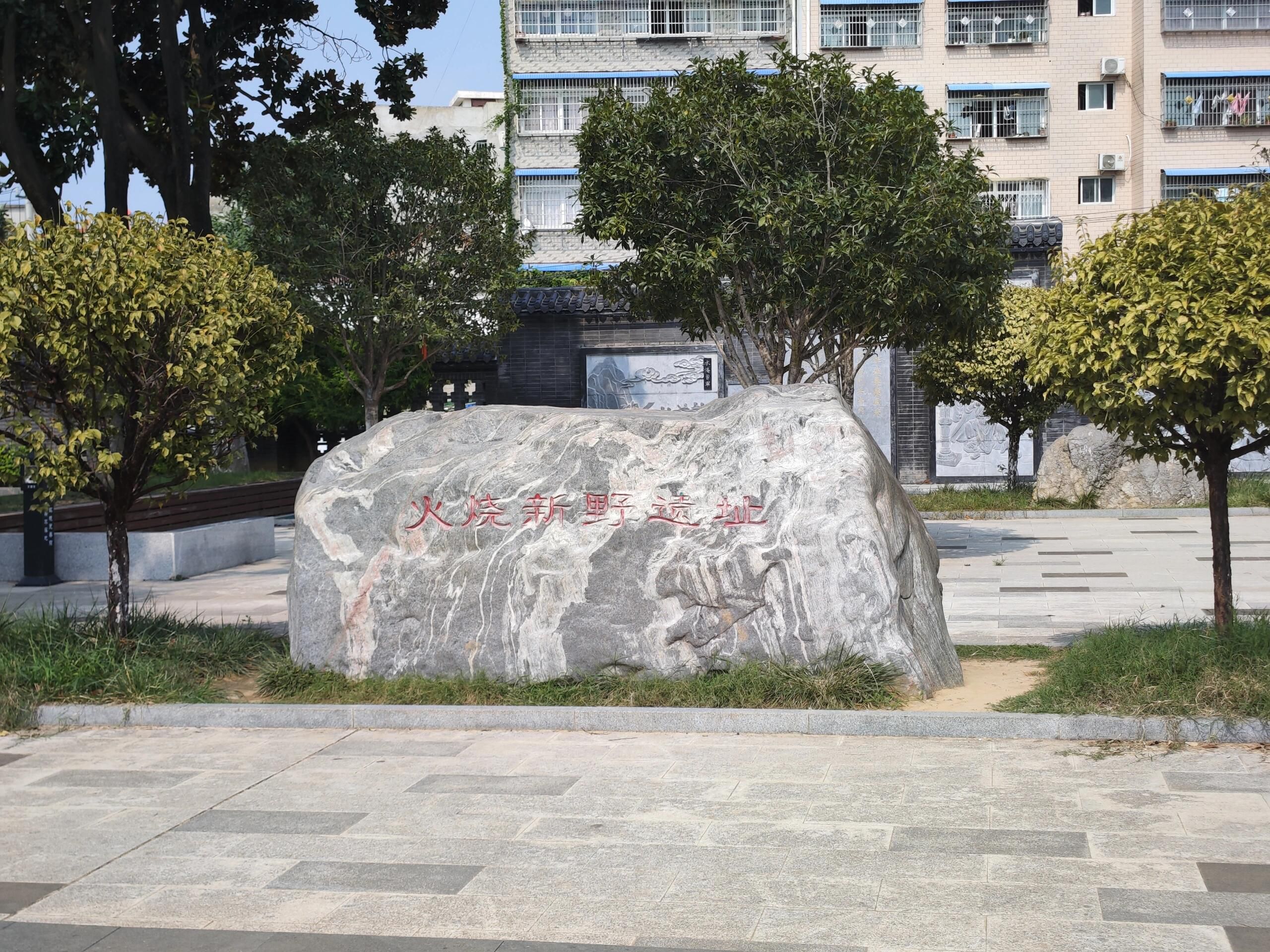 汉桑城公园旅行图片 3