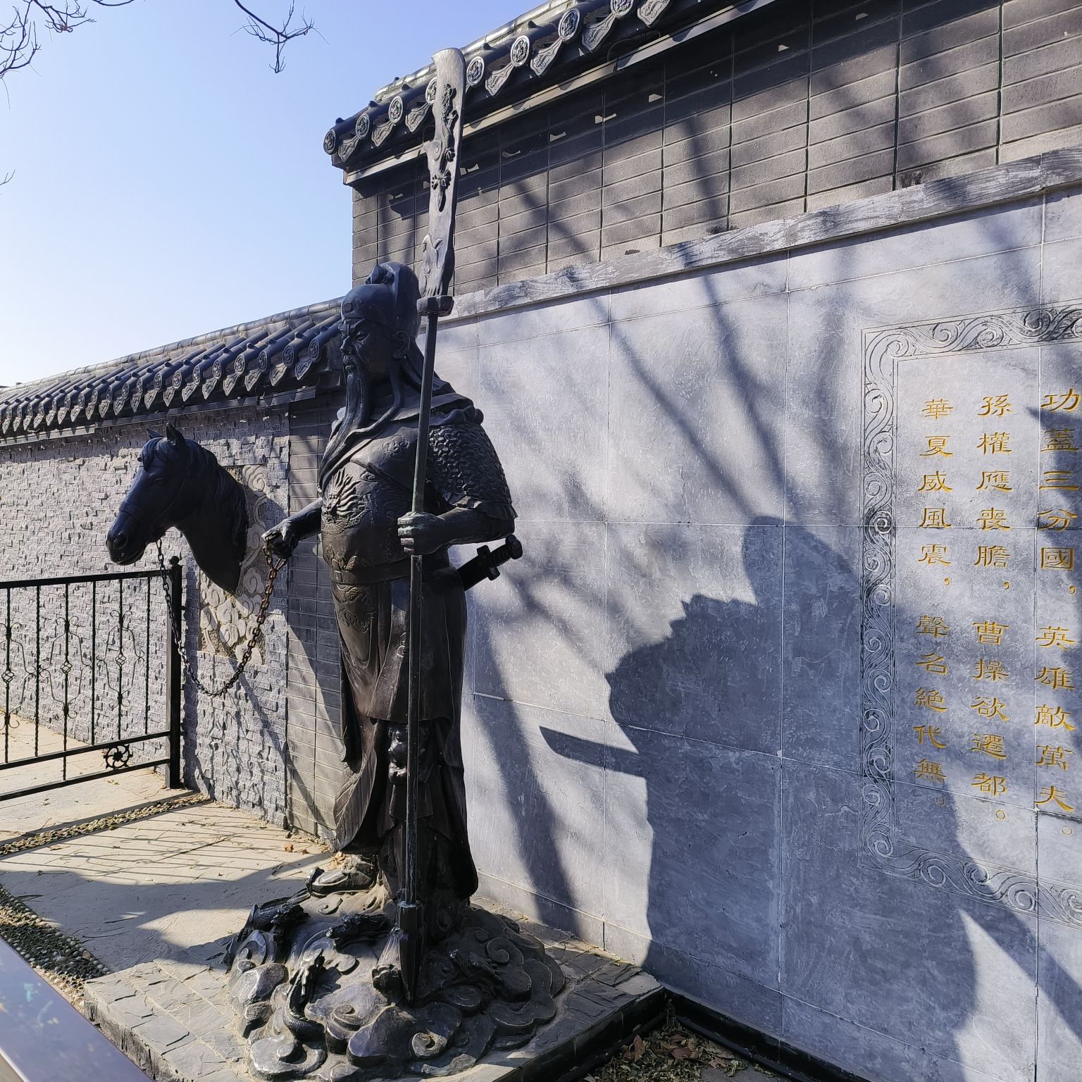 汉桑城公园旅行图片 2