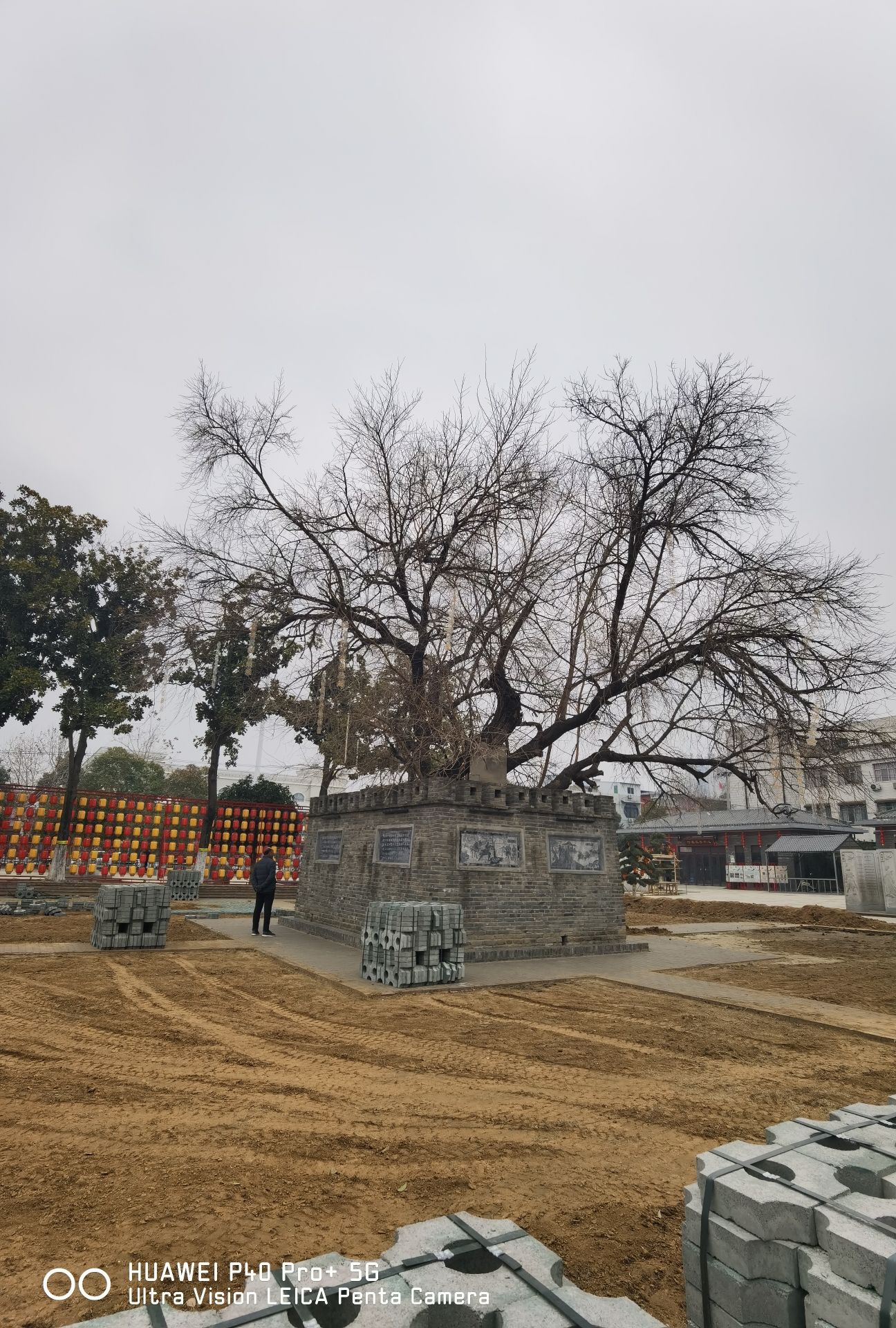 汉桑城公园旅行图片 1