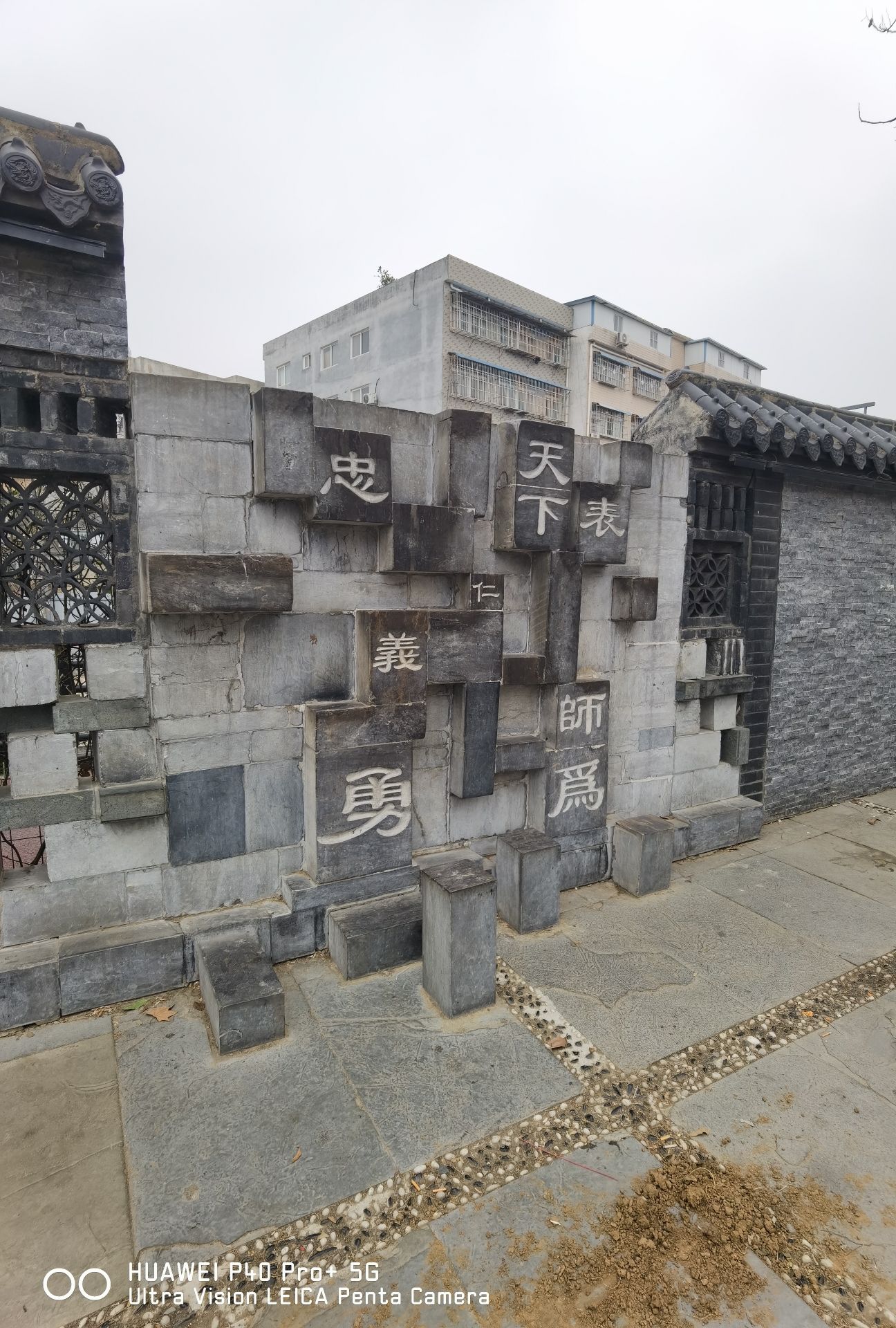 汉桑城公园旅行图片 3