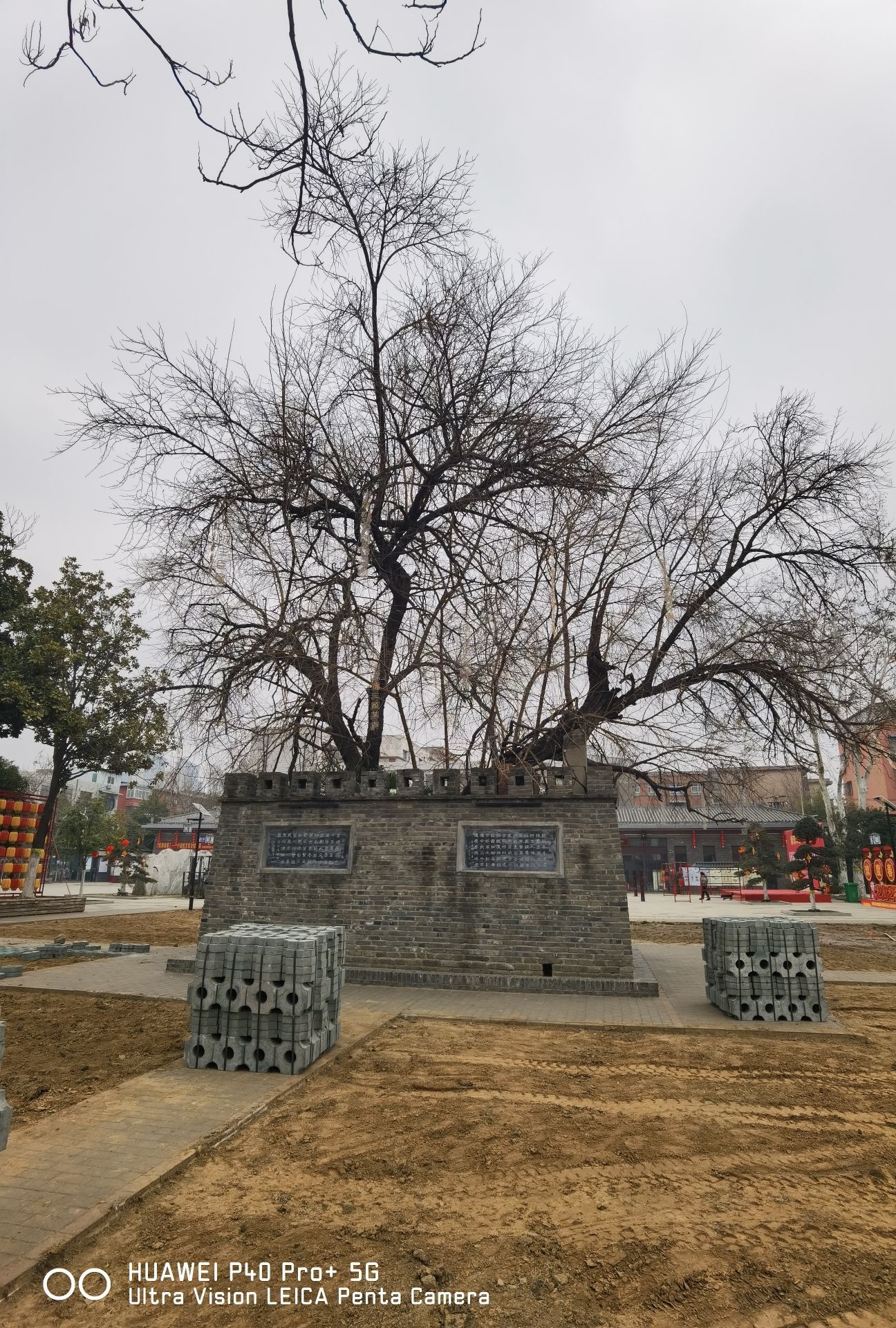 汉桑城公园旅行图片 2