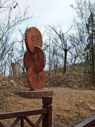 兴海栈道旅行图片 1