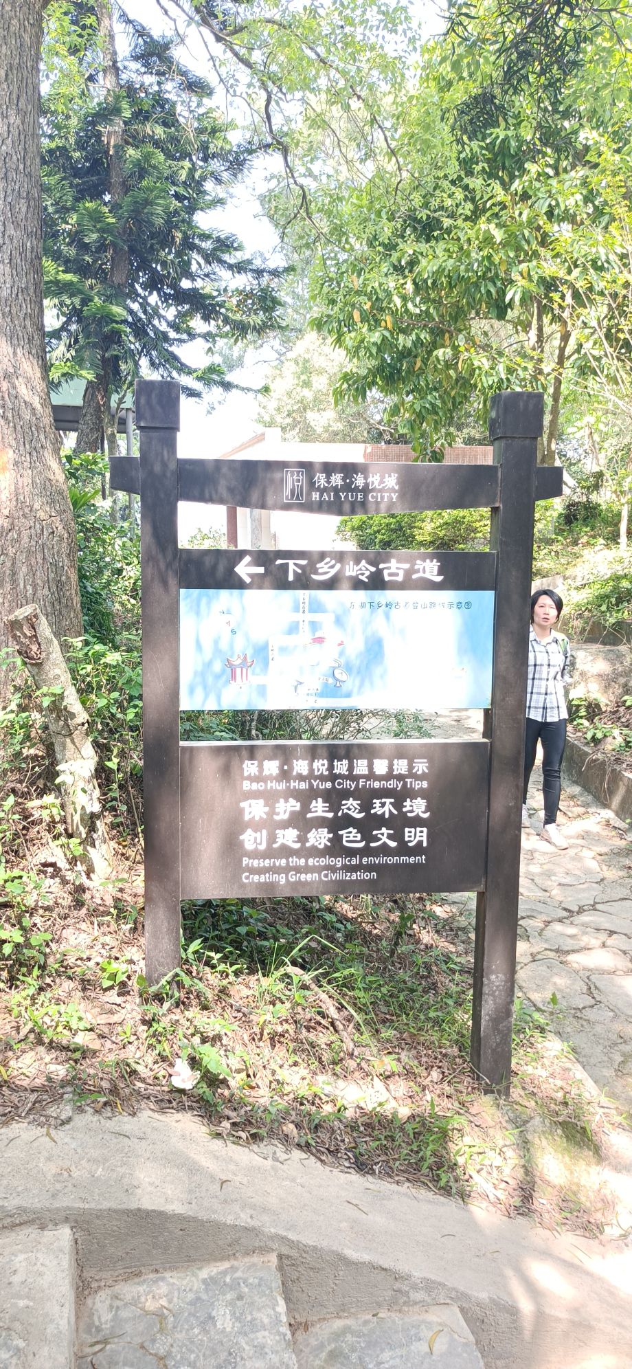 东湖岭旅行图片 1