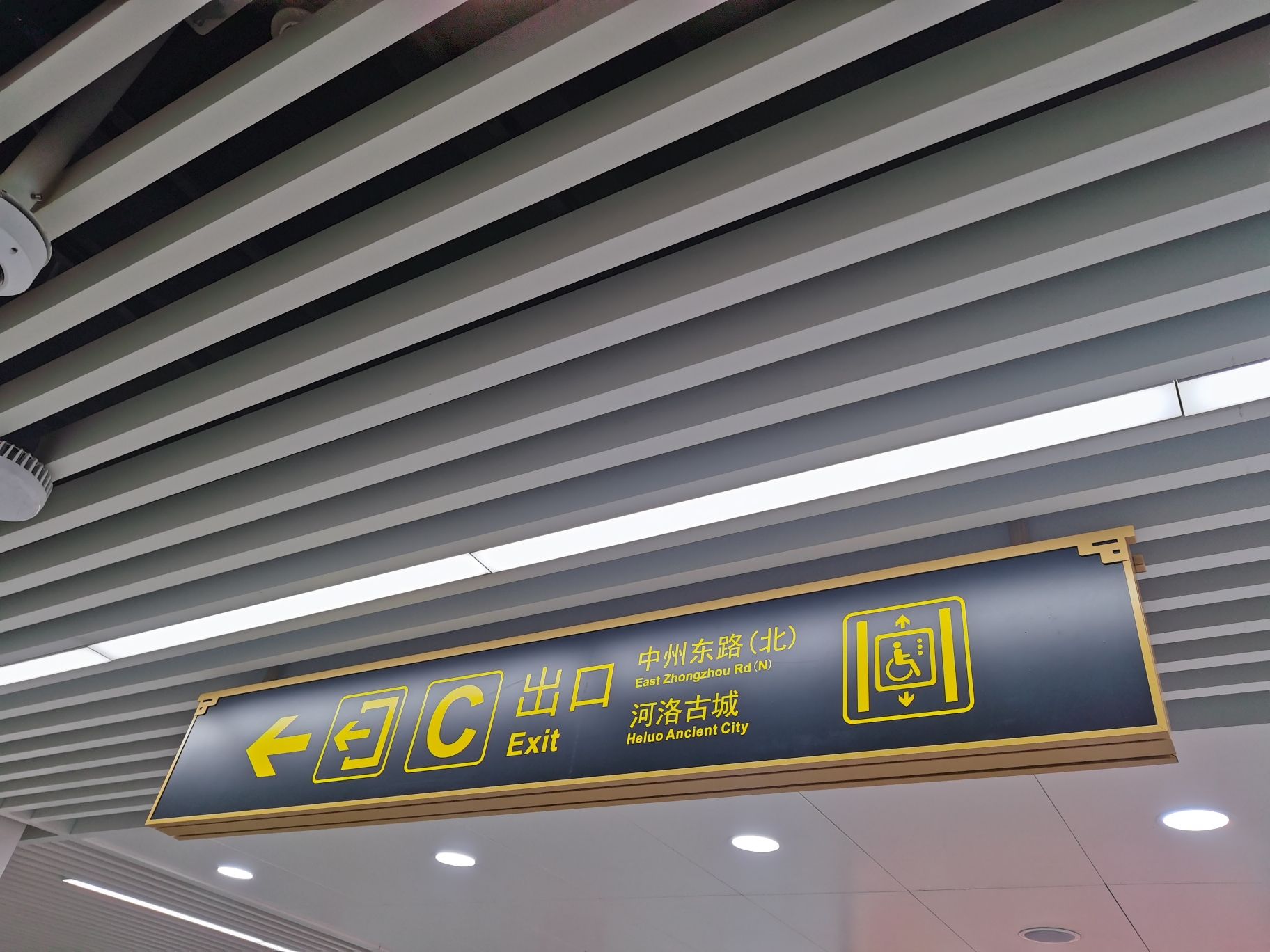 河洛古城旅行图片 1