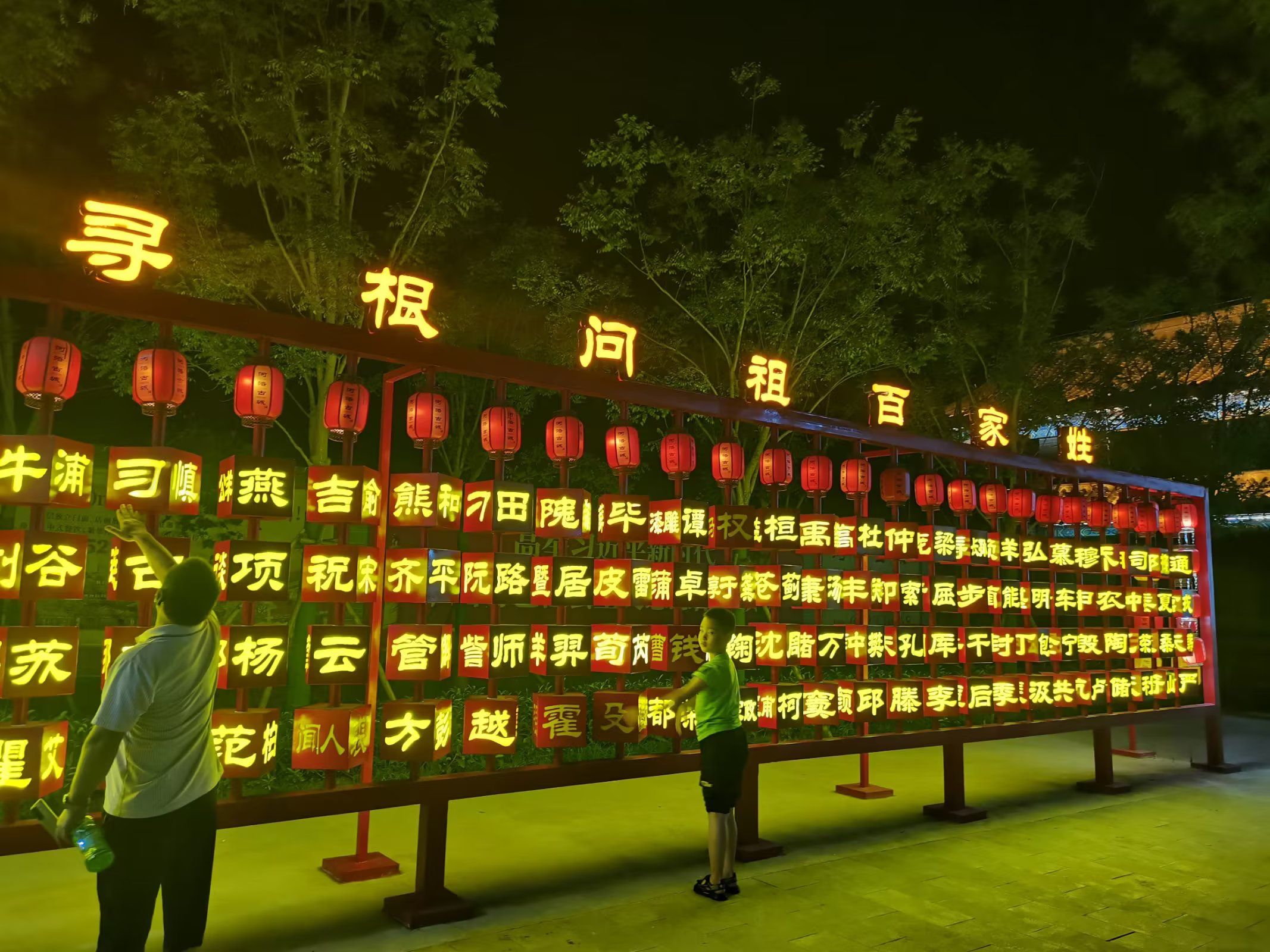 河洛古城旅行图片 2