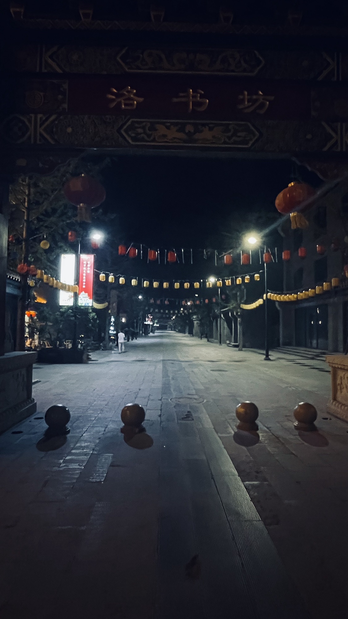 河洛古城旅行图片 1