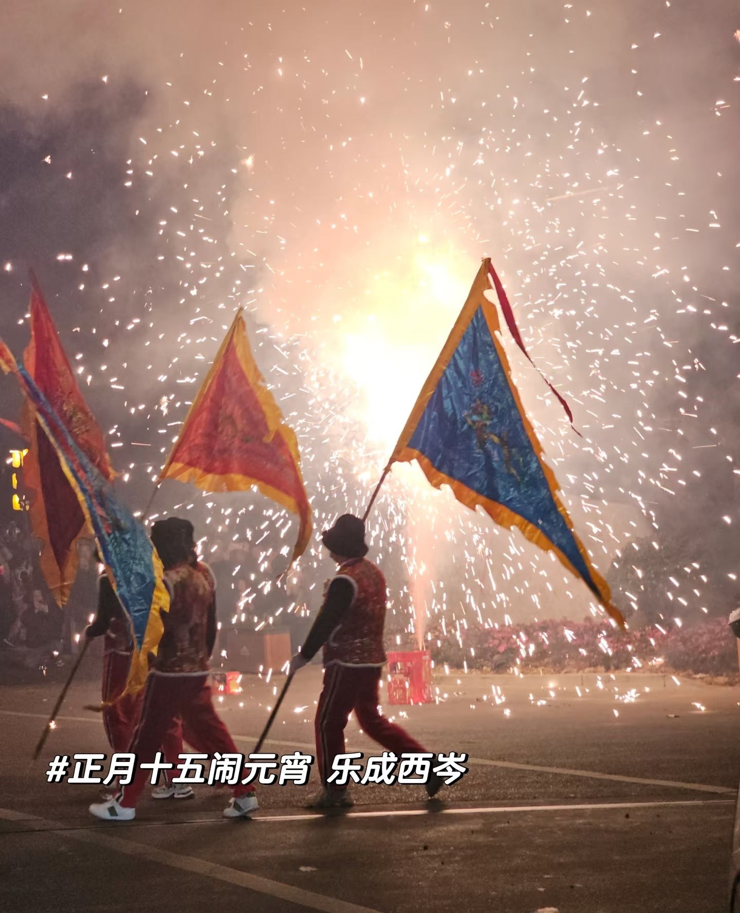 乐成西塔旅行图片 1