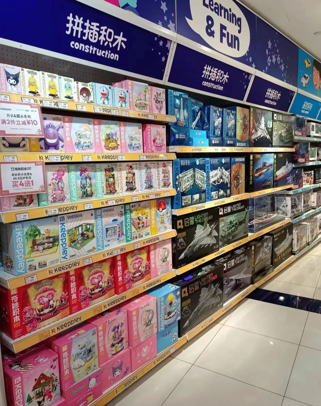 TOYSRUS 玩具反斗城(中华城店)