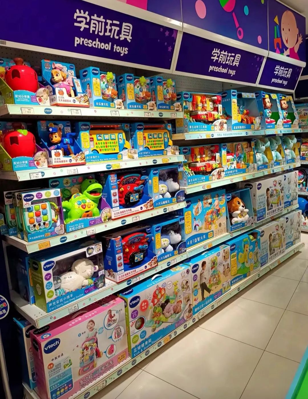 TOYSRUS 玩具反斗城(中华城店)