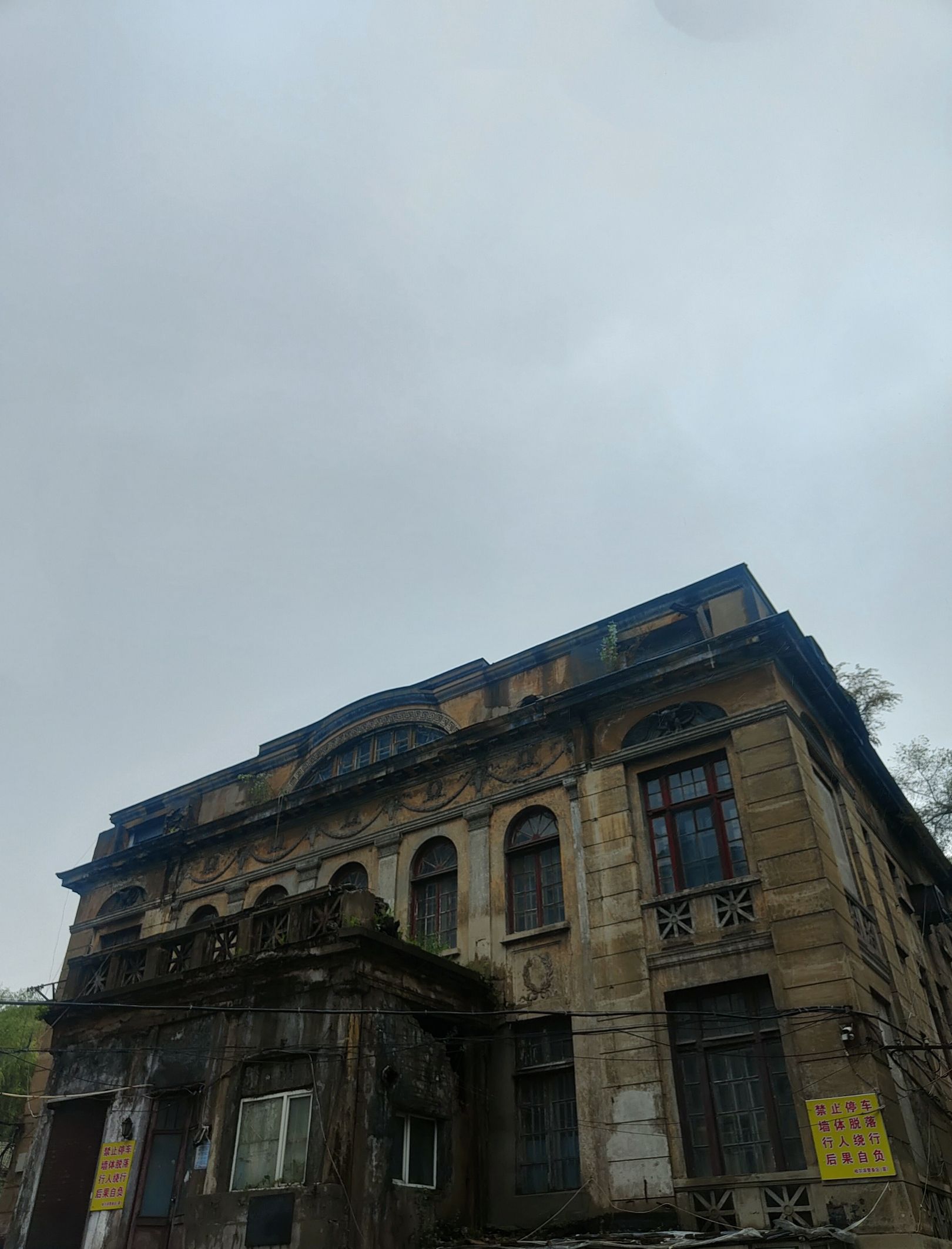 捷克驻哈总领事馆旧址旅行图片 1