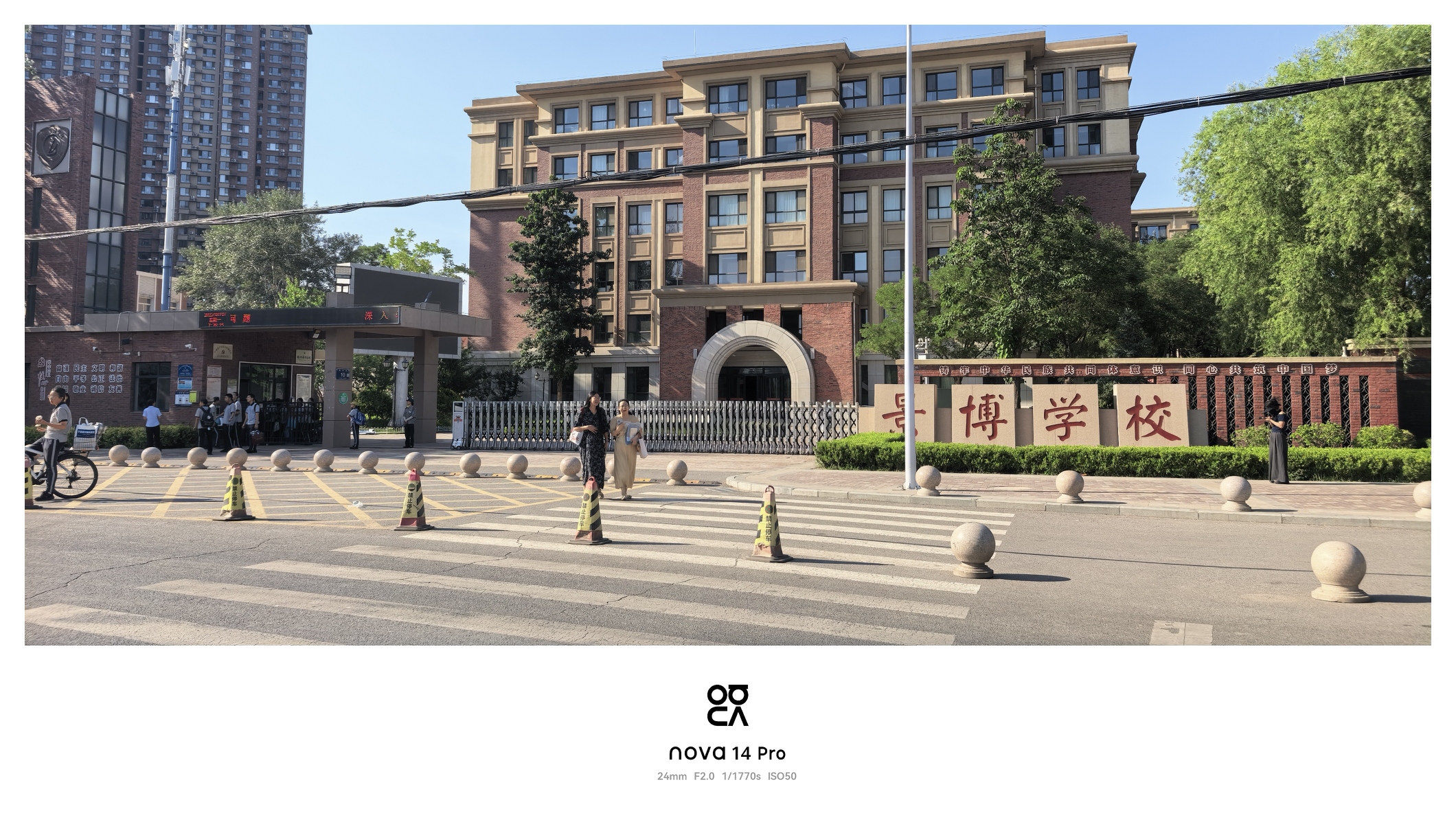 银川景博学校