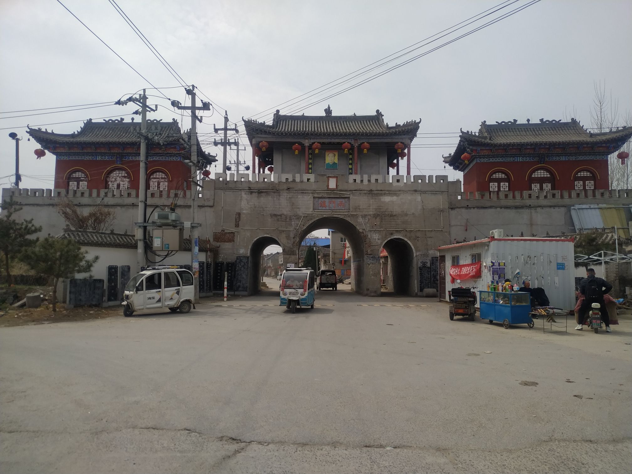 北城门旅行图片 1