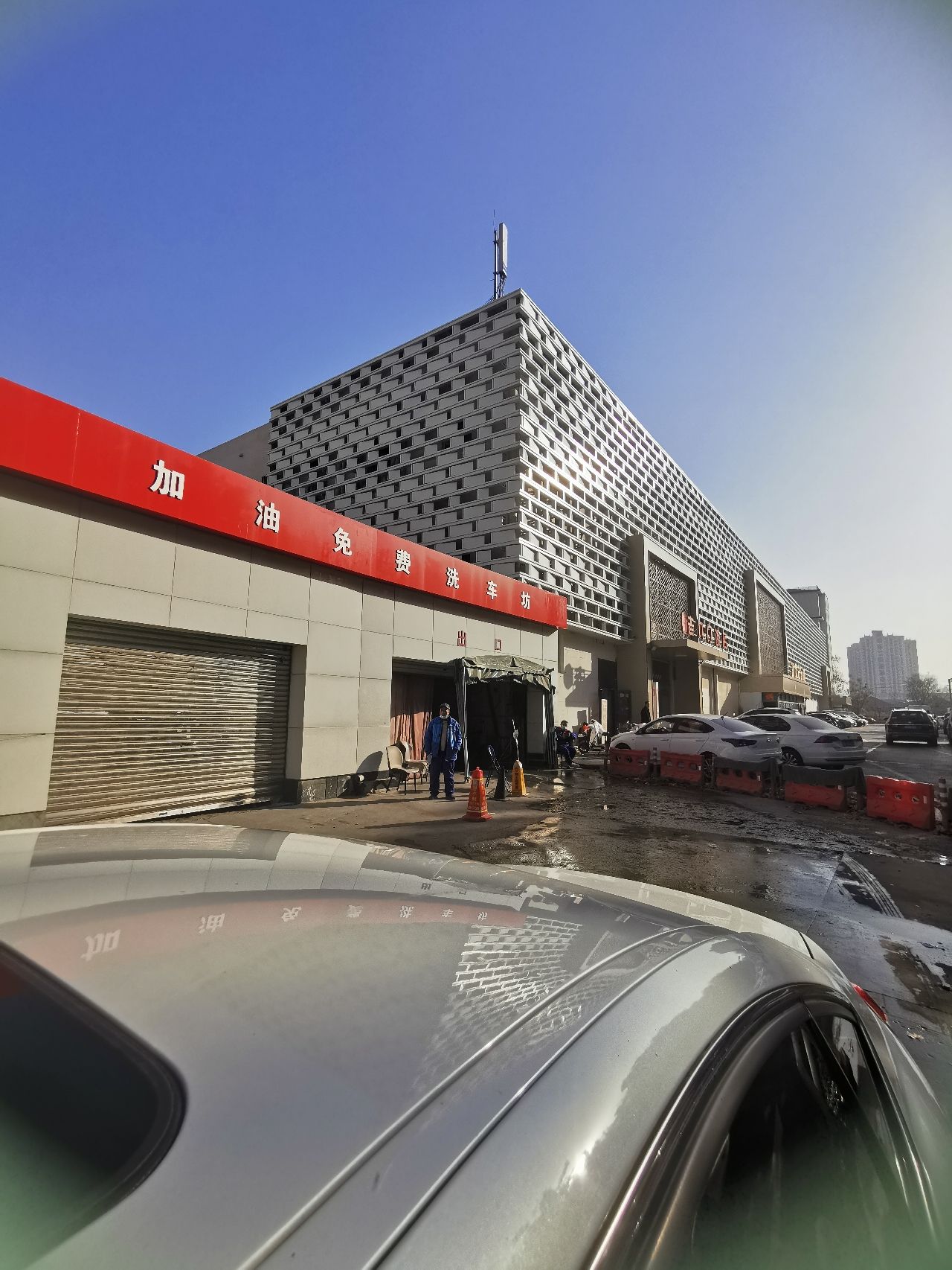 中华北加油站