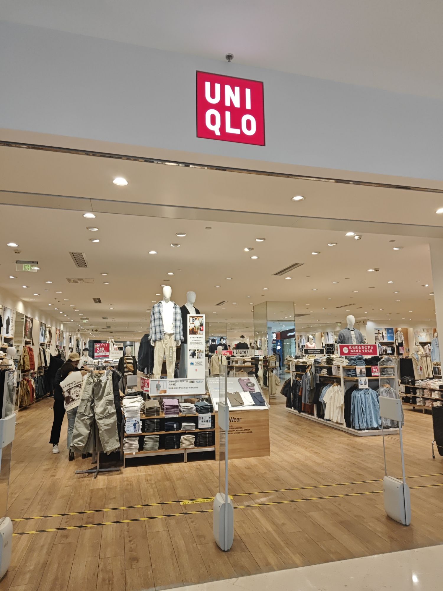 优衣库(九龙城购物广场店)