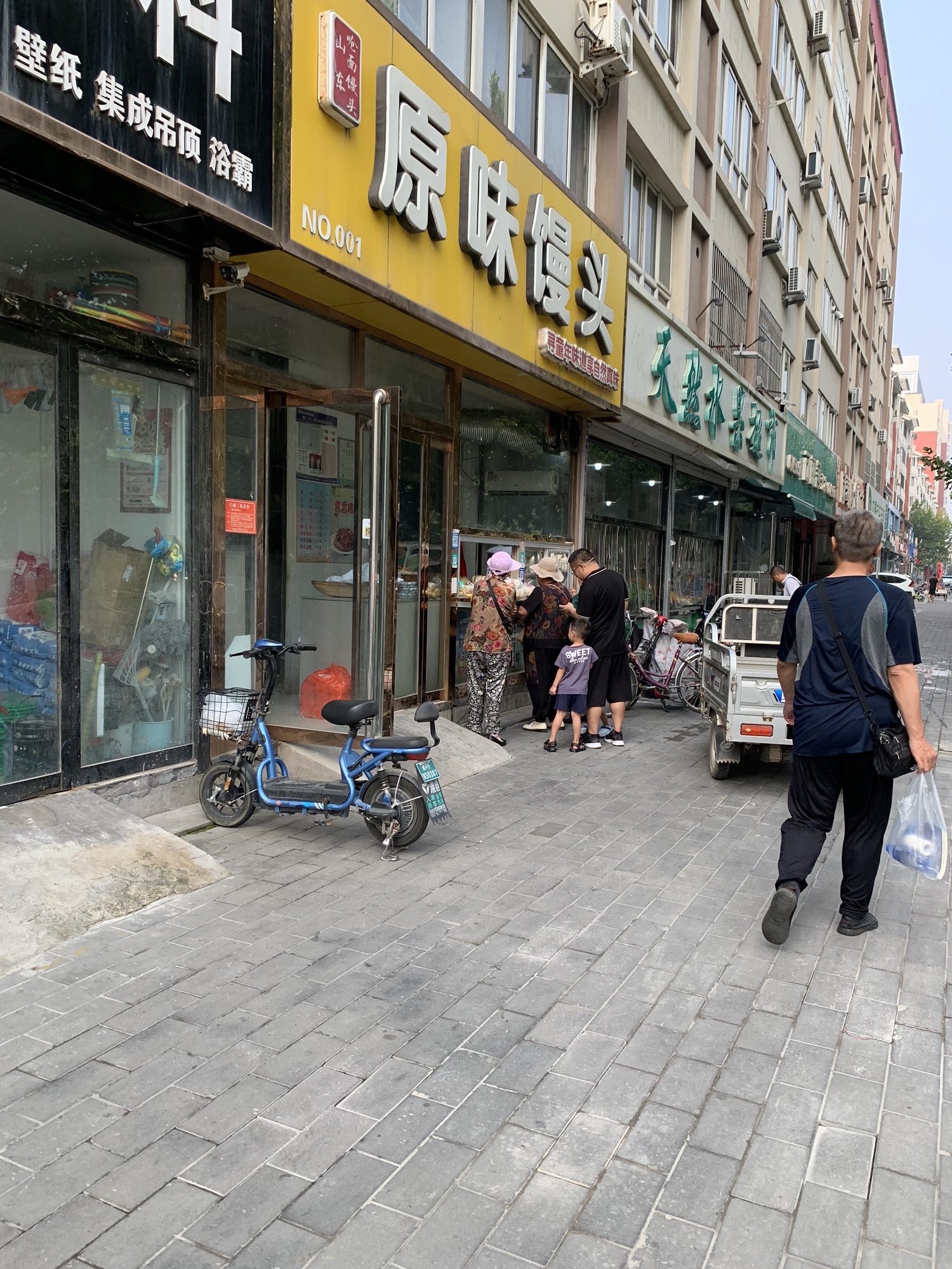 原味馒头(兴定西路店)