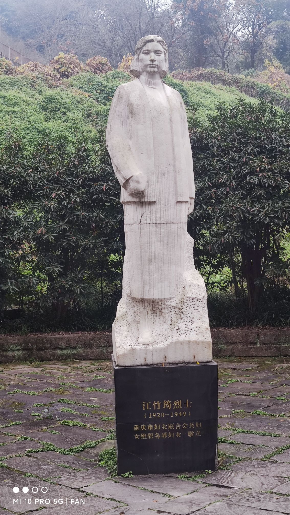 红岩文化景区旅行图片 1