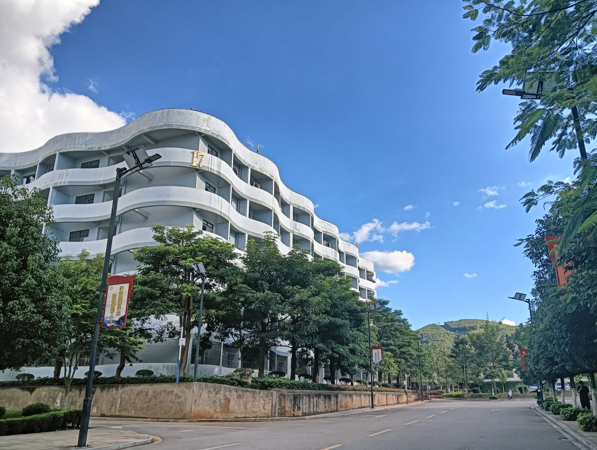 云南红河技师学院