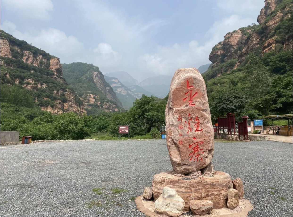 金鸡寨景区旅行图片 1