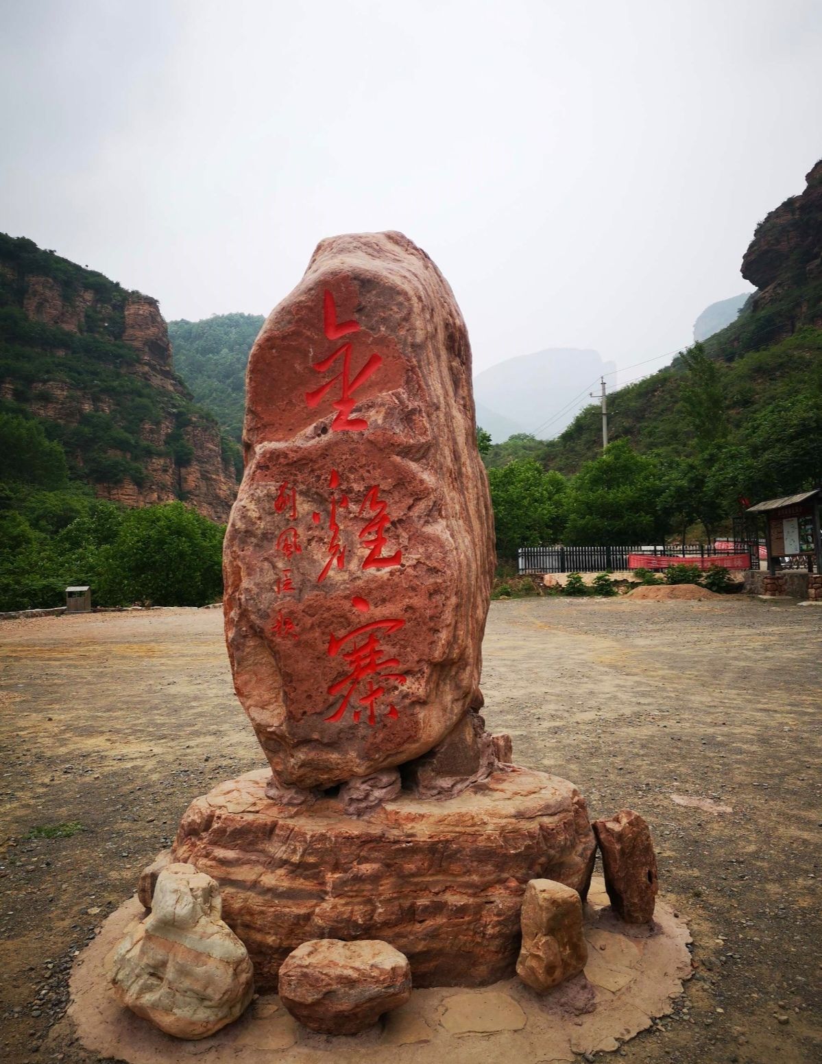 金鸡寨景区旅行图片 1