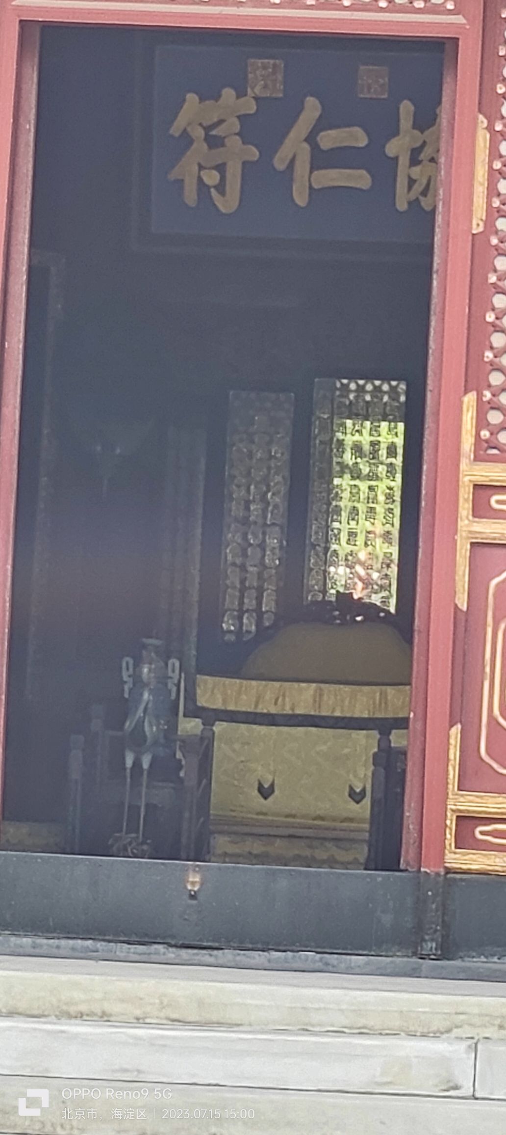 大庞村街心花园旅行图片 1