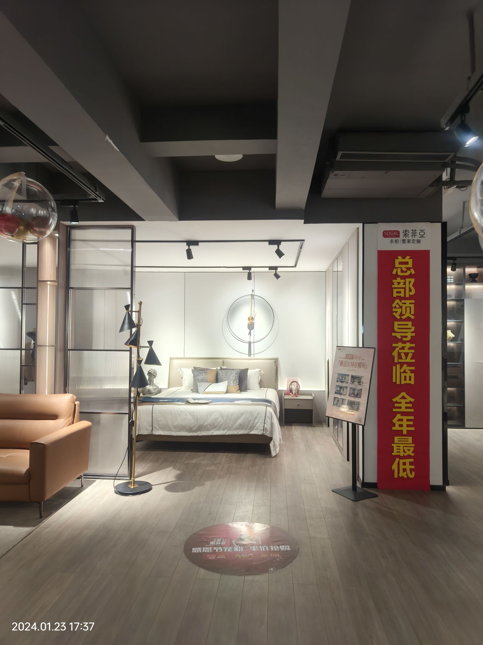 索菲亚衣柜橱柜全屋定制(曲阜市店)