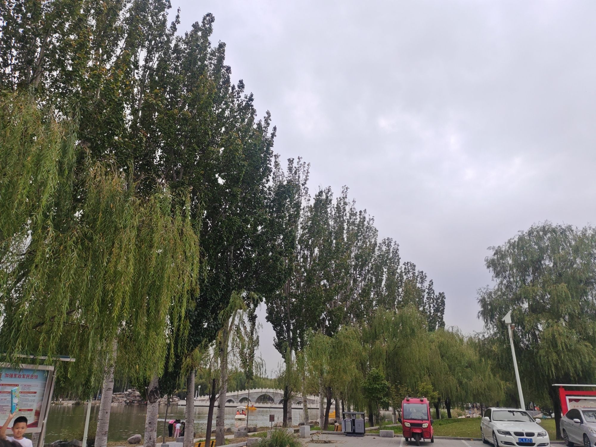 韩村河公园旅行图片 1