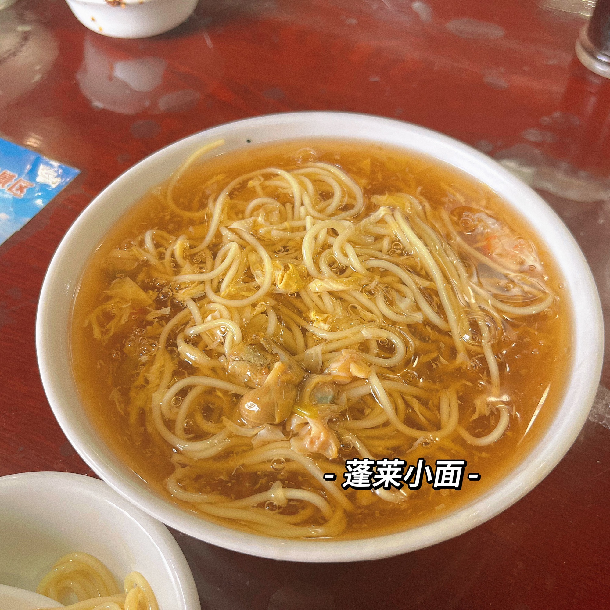 蓬莱文化广场旅行图片 1
