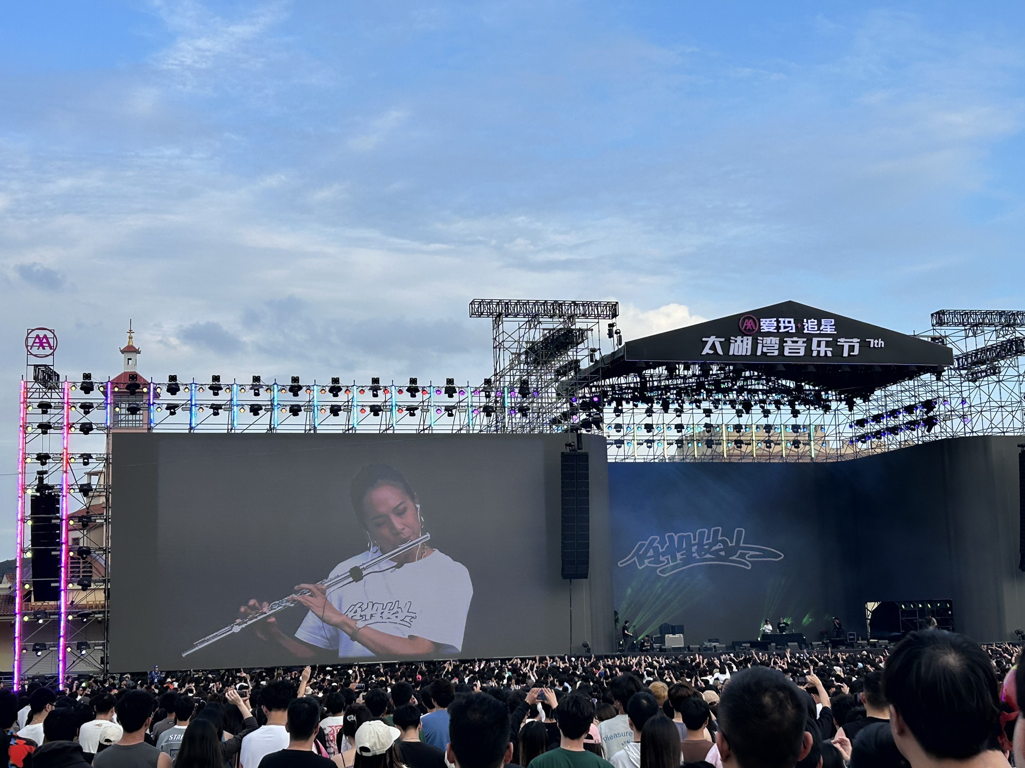 常州太湖湾竺山湖小镇旅行图片 3