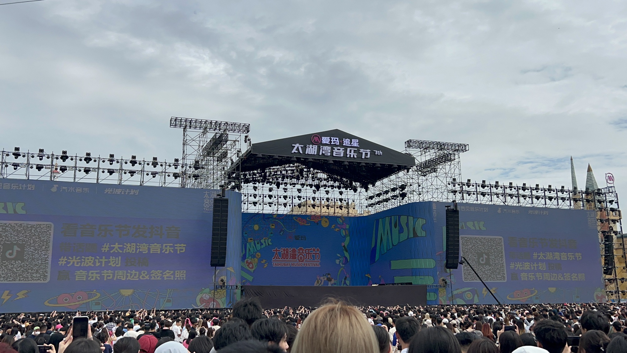 常州太湖湾竺山湖小镇旅行图片 2