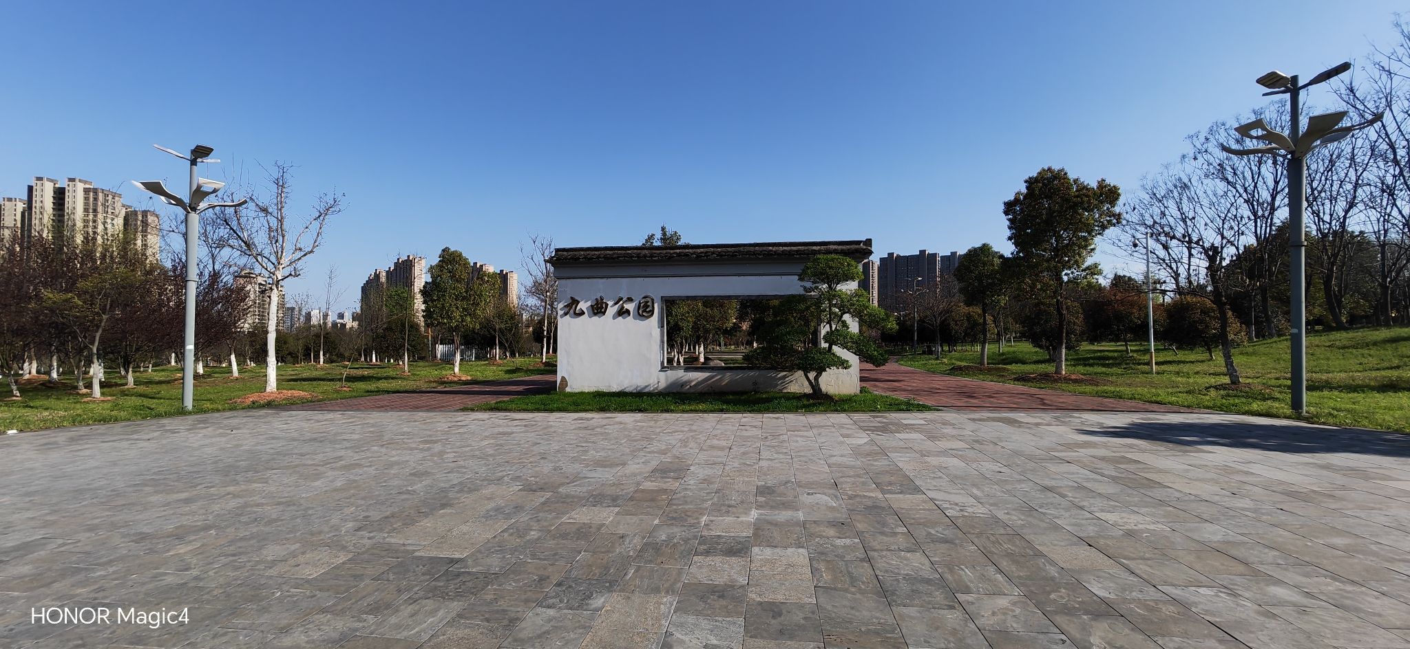 九曲公园旅行图片 1