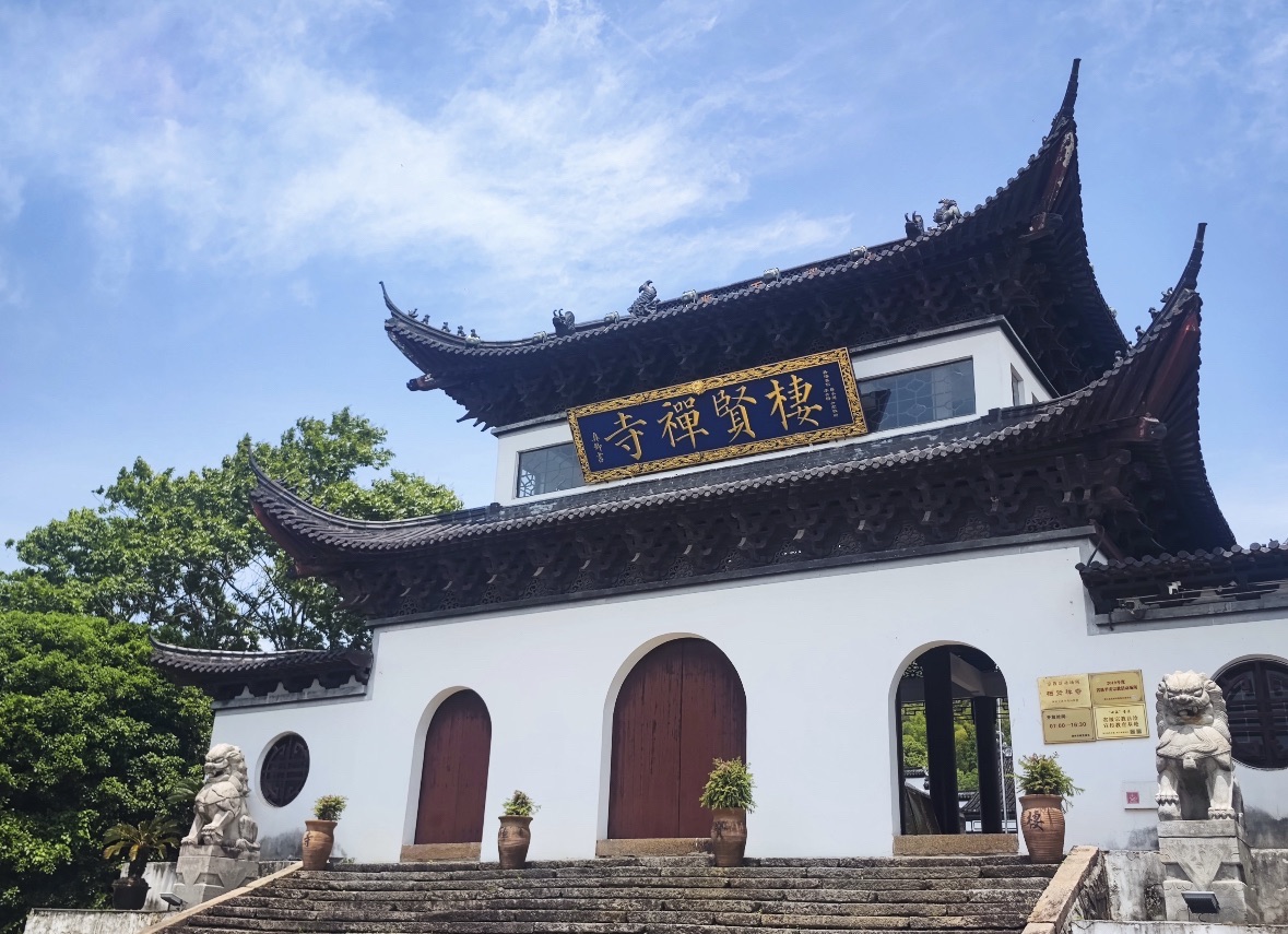 栖贤禅寺实景照片